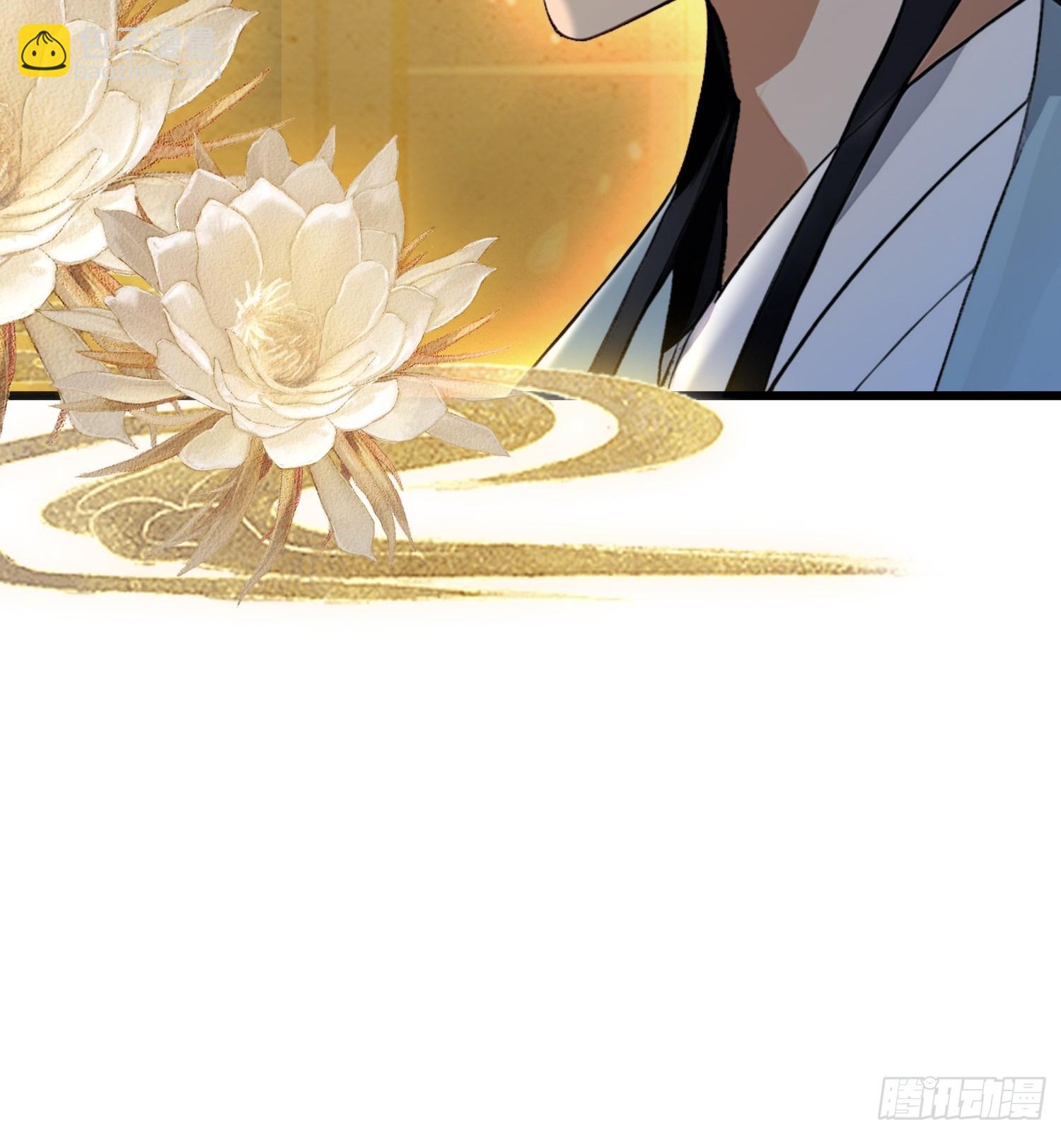 第239话 师祖又双叒出山？(1/2)-第239话