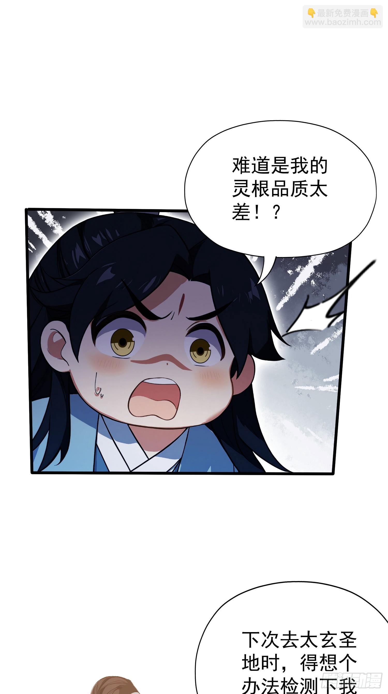 第239话 师祖又双叒出山？(1/2)-第239话