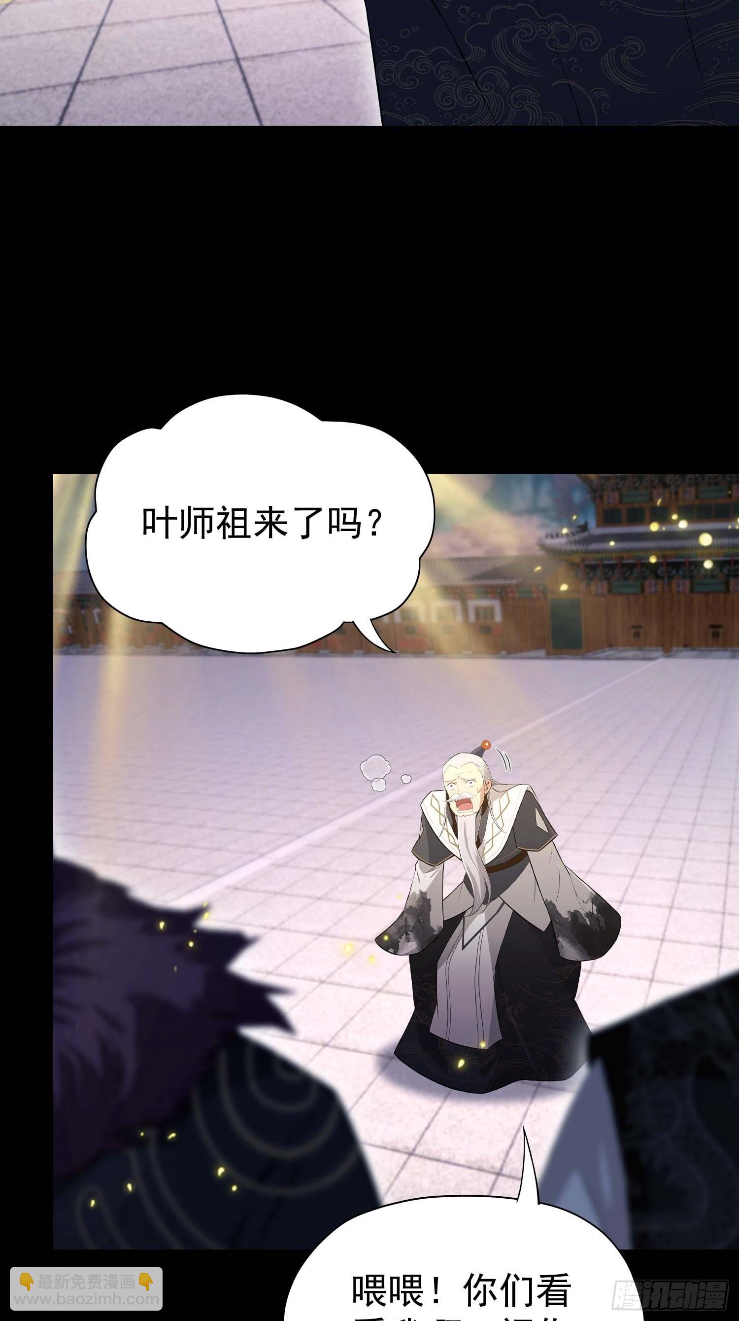 第241话 测个灵根先？(1/2)-第241话