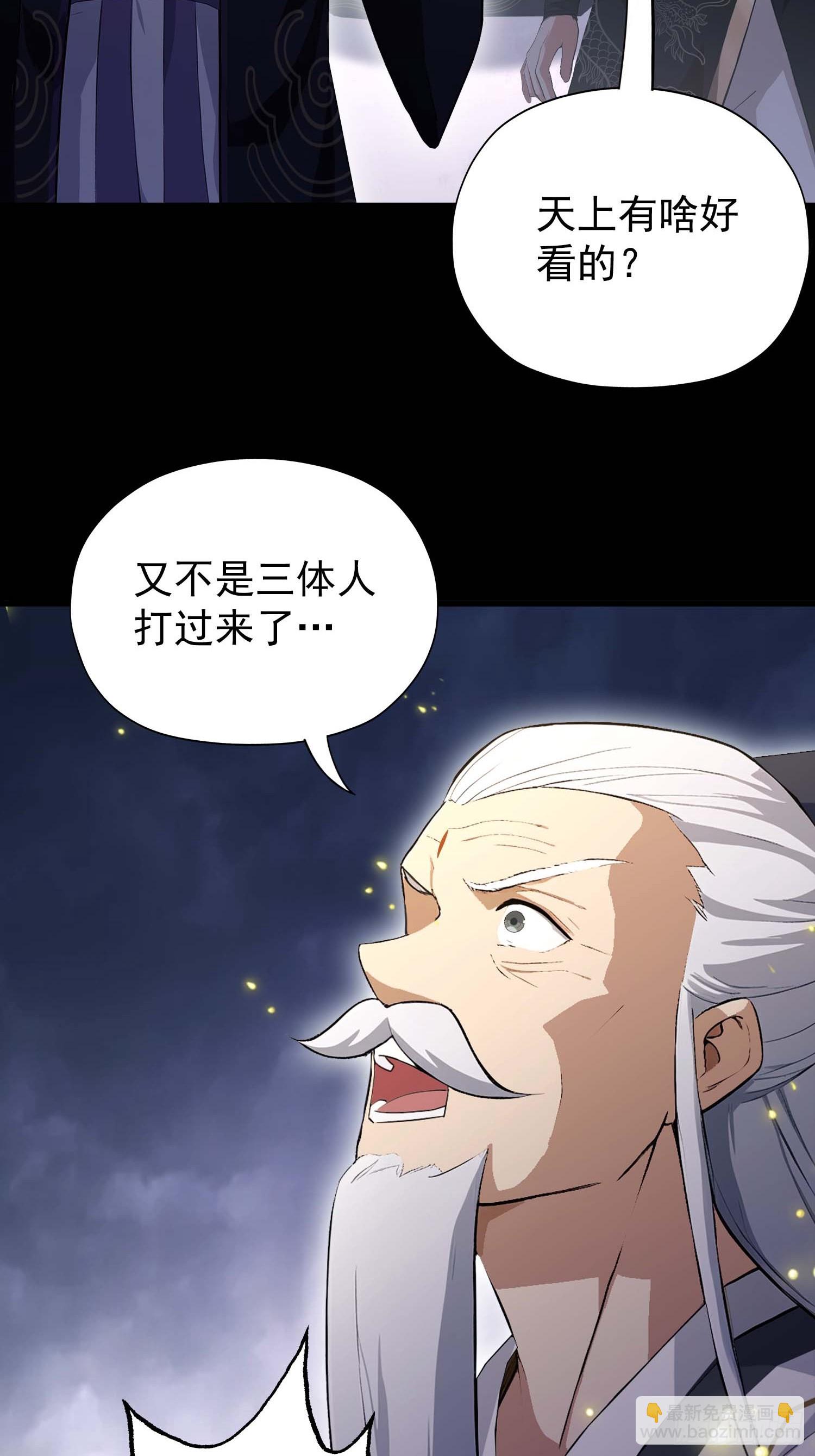 第241话 测个灵根先？(1/2)-第241话