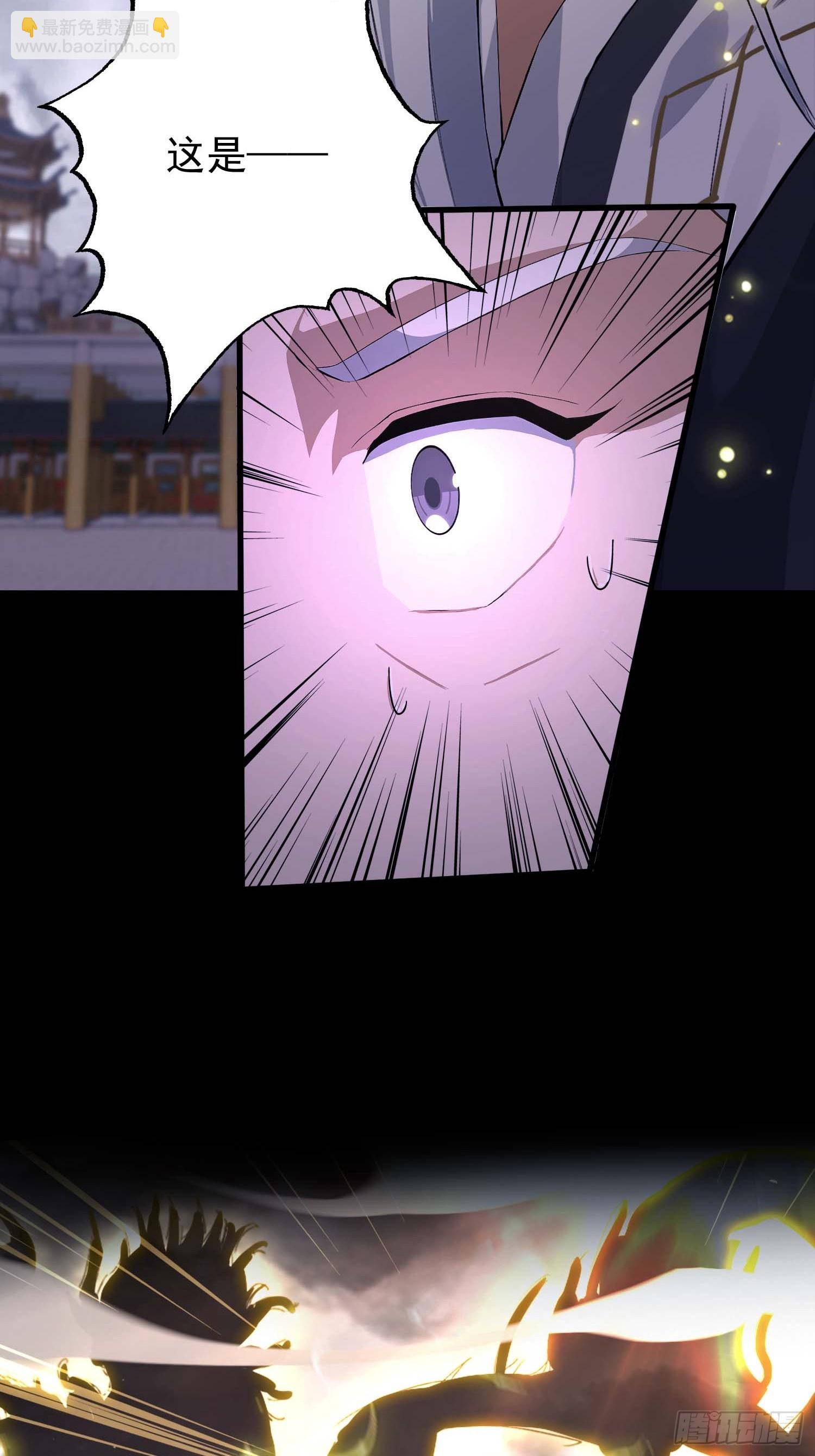 第241话 测个灵根先？(1/2)-第241话