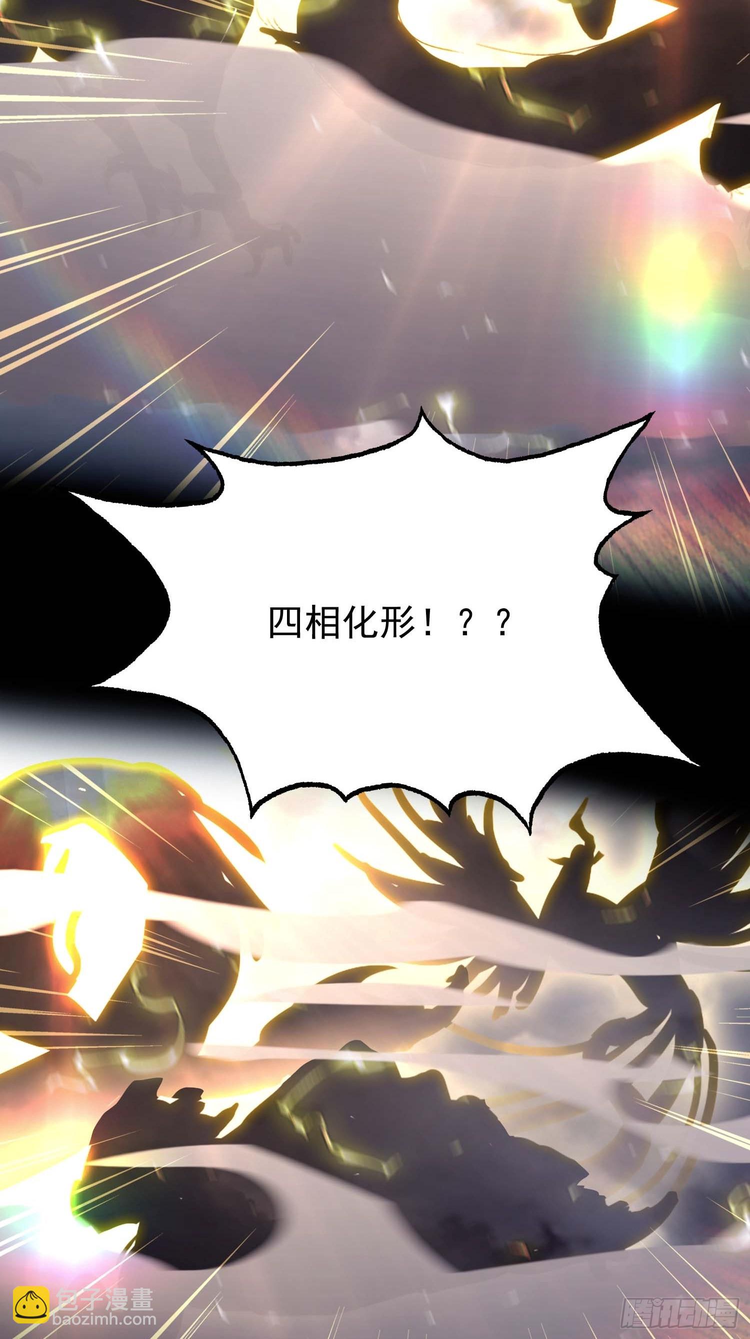 第241话 测个灵根先？(1/2)-第241话