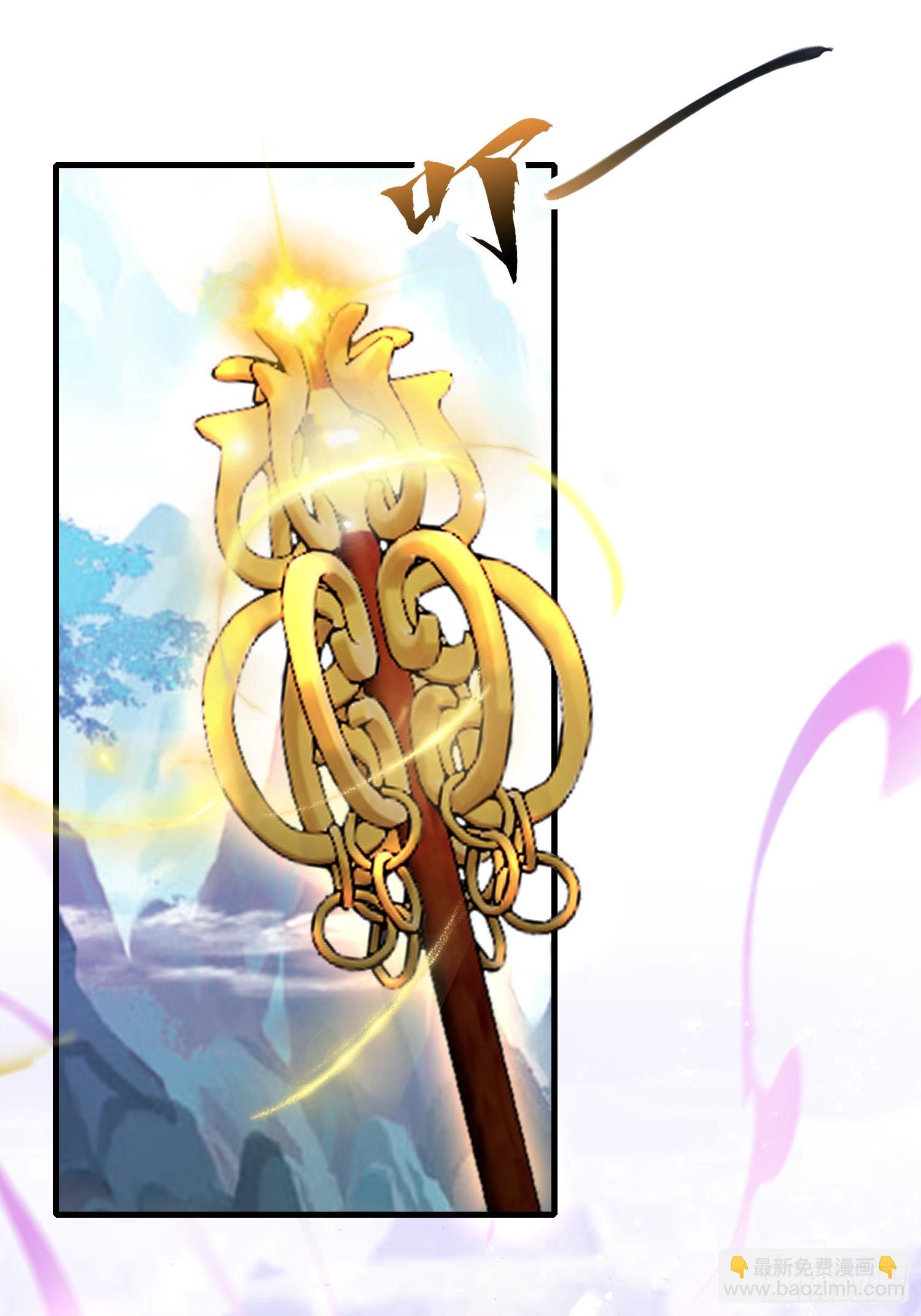 第241话 测个灵根先？(1/2)-第241话