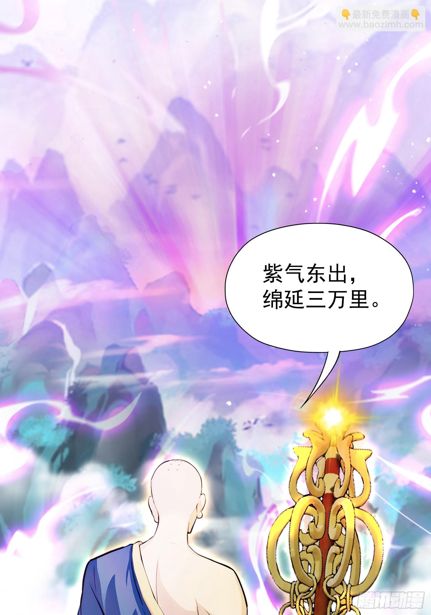 第241话 测个灵根先？(1/2)-第241话