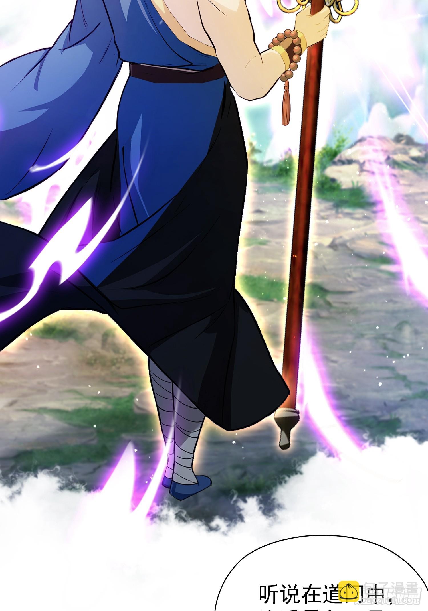 第241话 测个灵根先？(1/2)-第241话