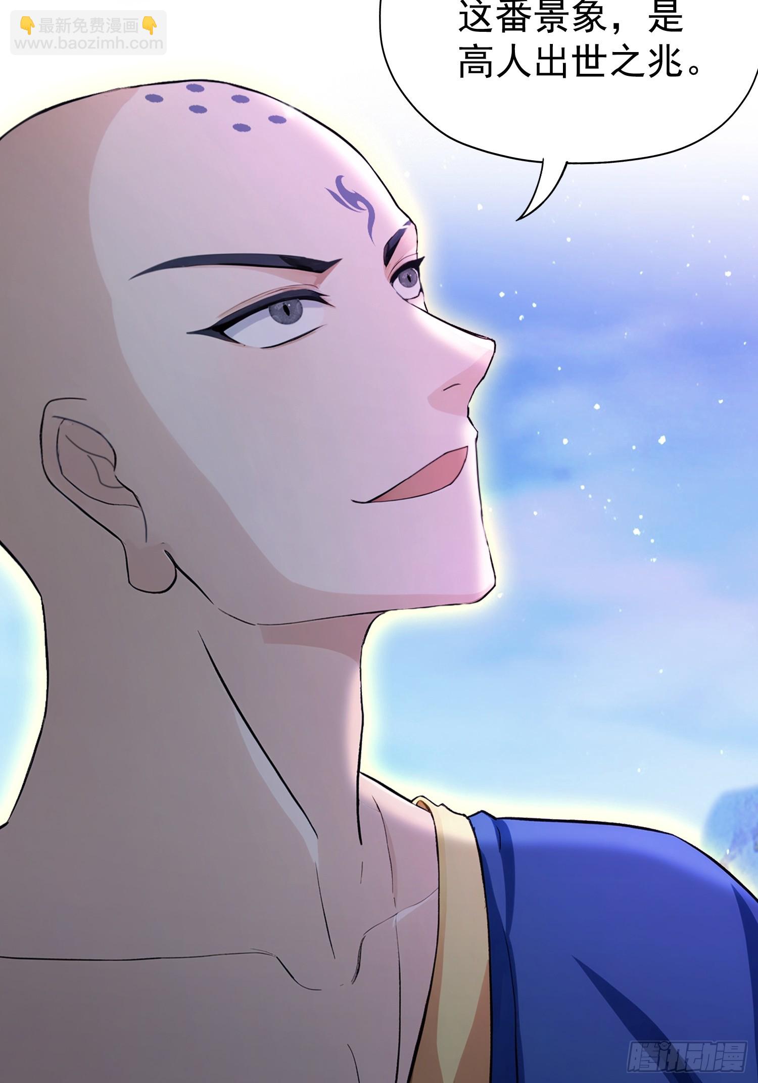 第241话 测个灵根先？(1/2)-第241话