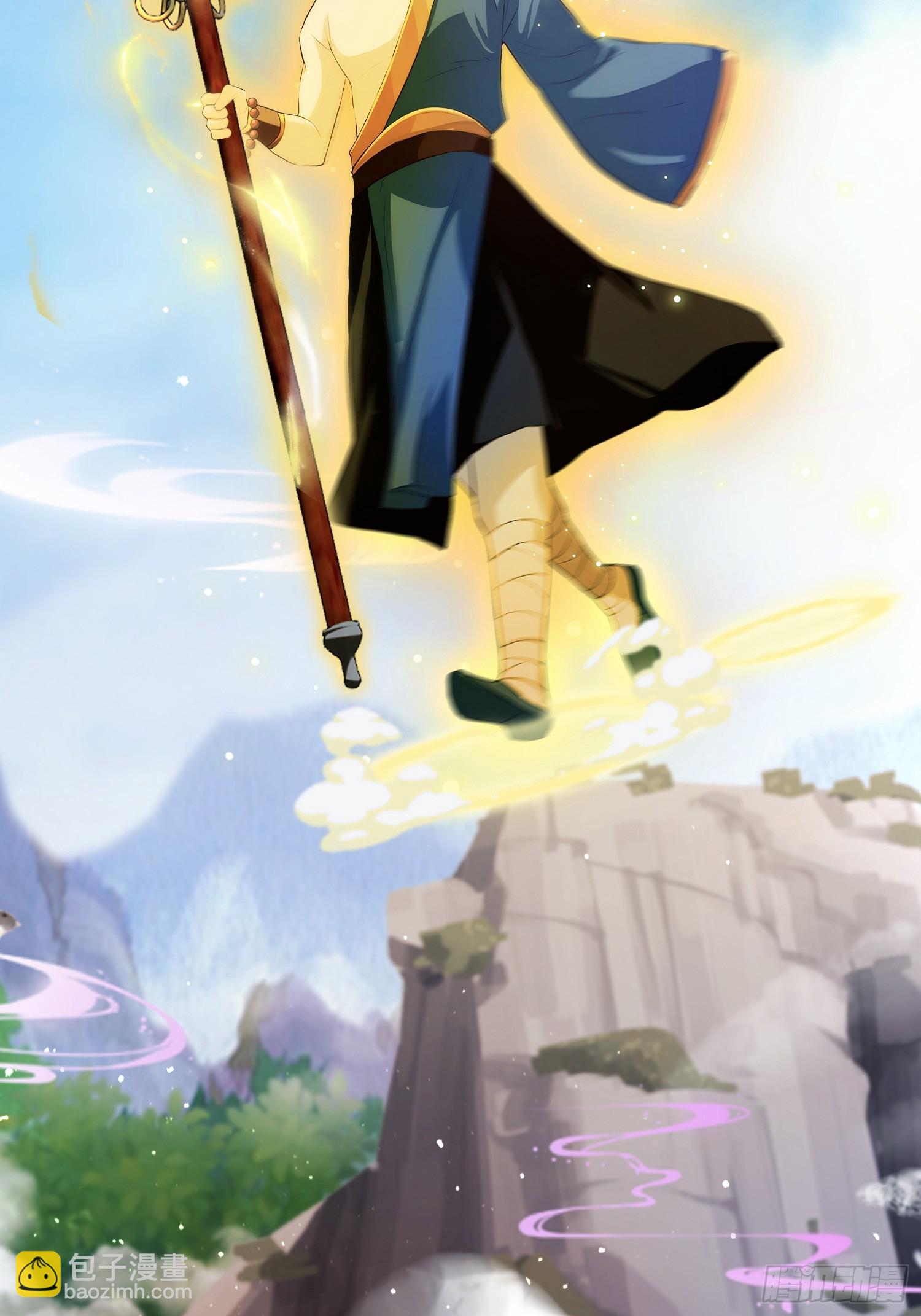 第241话 测个灵根先？(1/2)-第241话