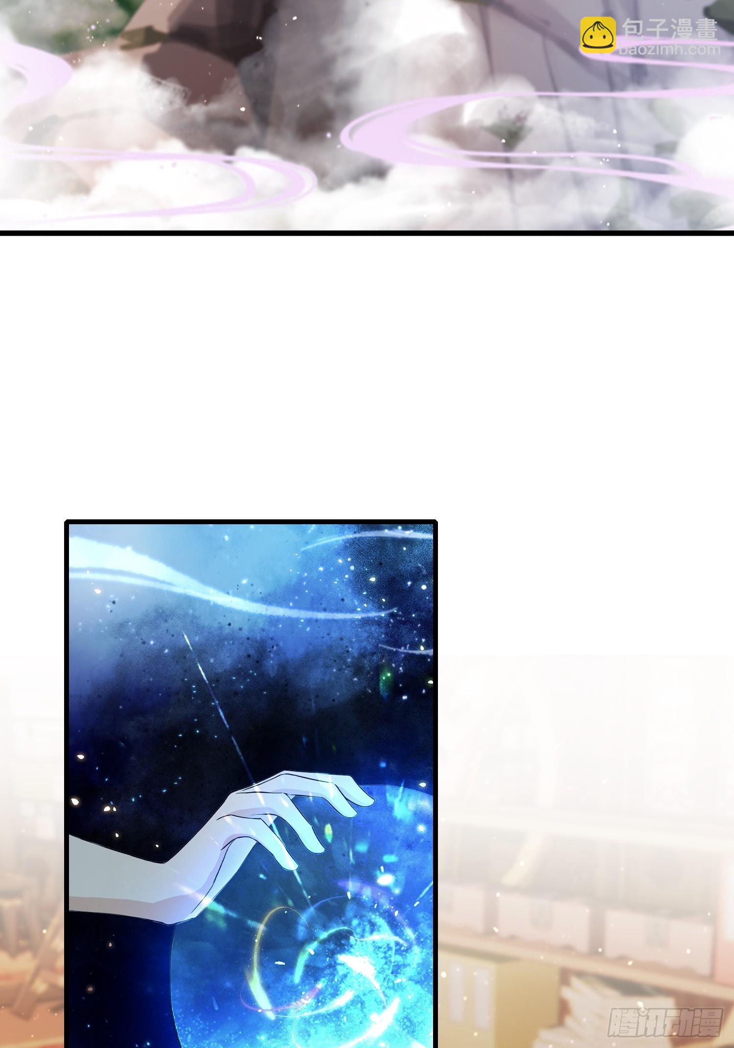 第241话 测个灵根先？(1/2)-第241话