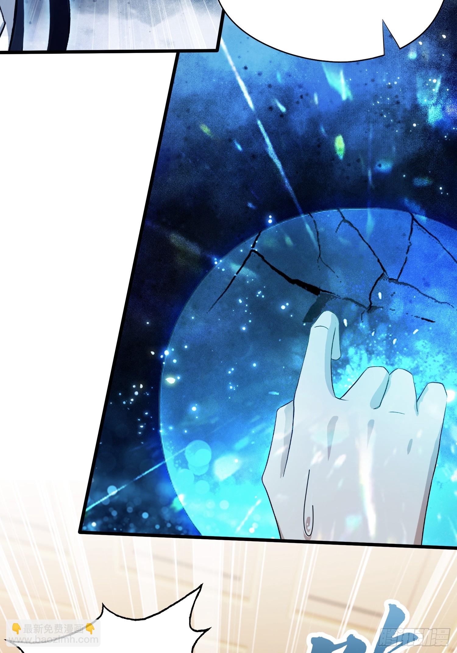 第241话 测个灵根先？(1/2)-第241话