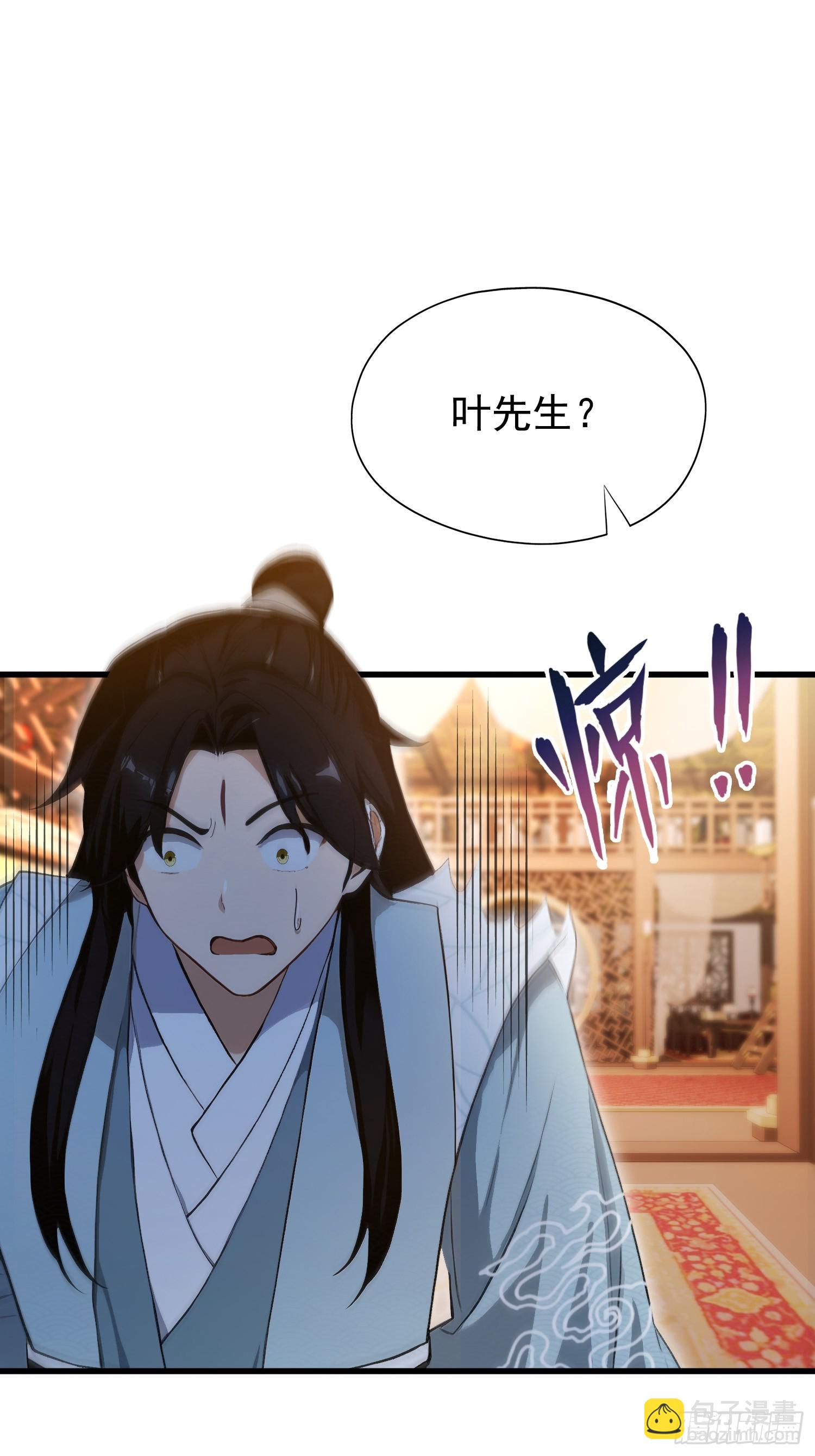 第241话 测个灵根先？(1/2)-第241话