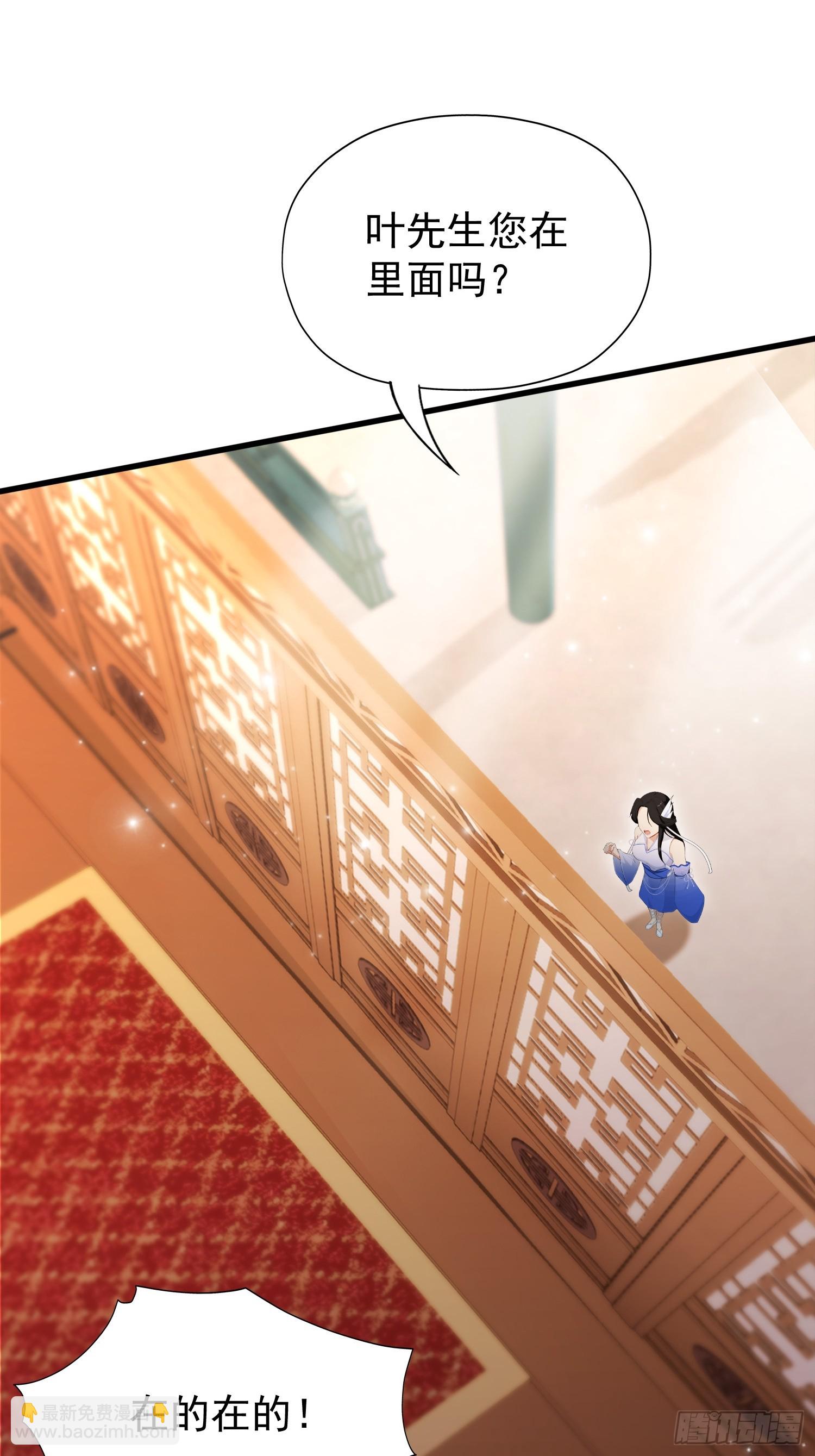 第241话 测个灵根先？(1/2)-第241话