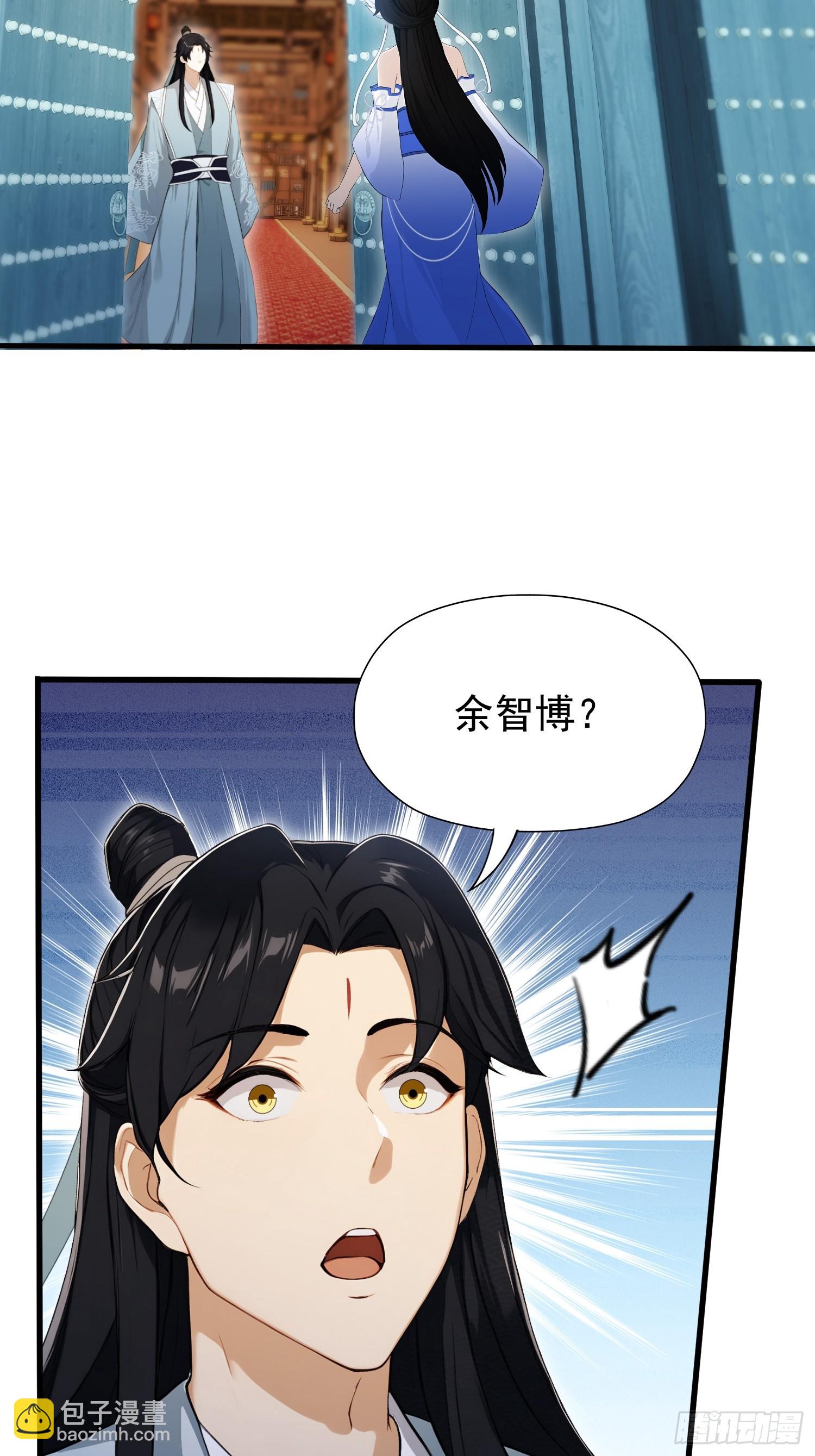 第241话 测个灵根先？(1/2)-第241话