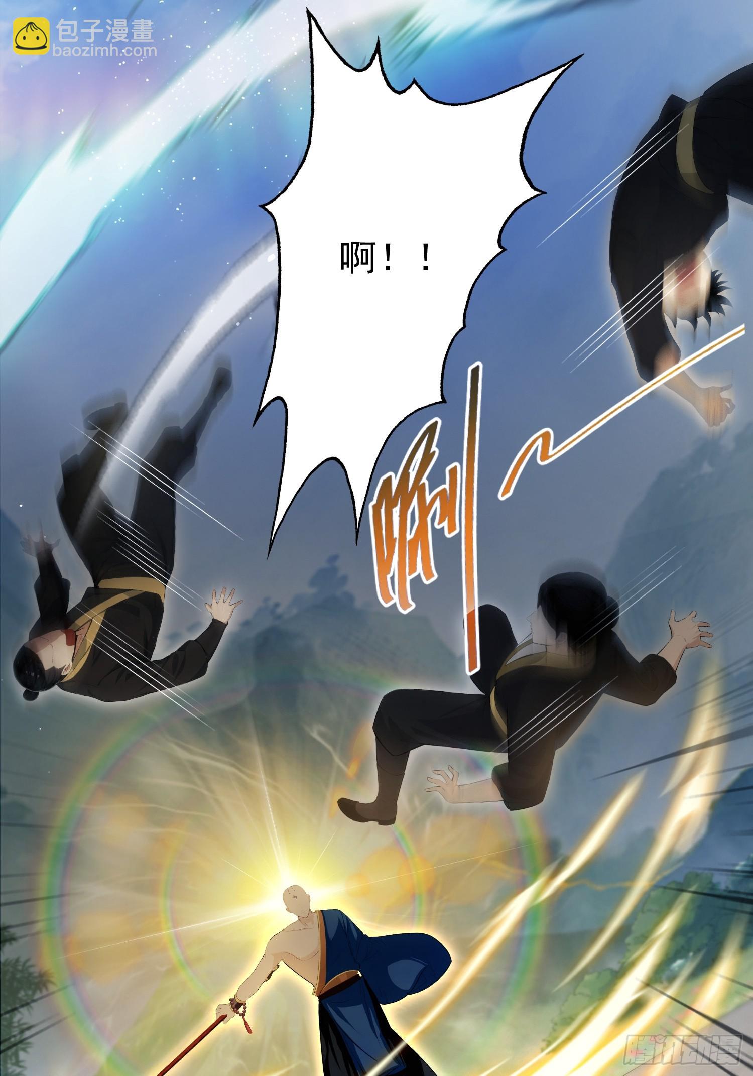 第241话 测个灵根先？(1/2)-第241话