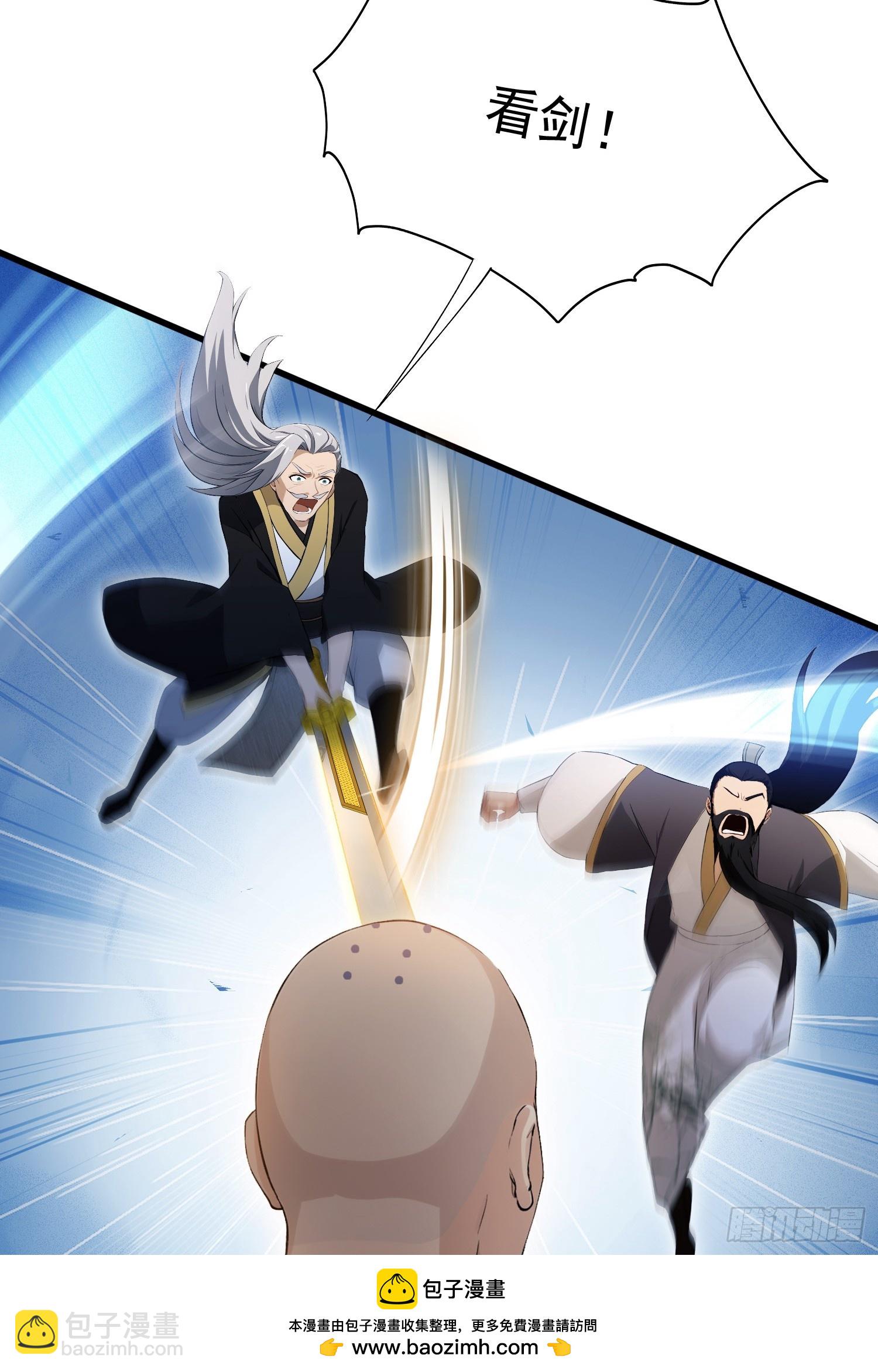 第241话 测个灵根先？(1/2)-第241话