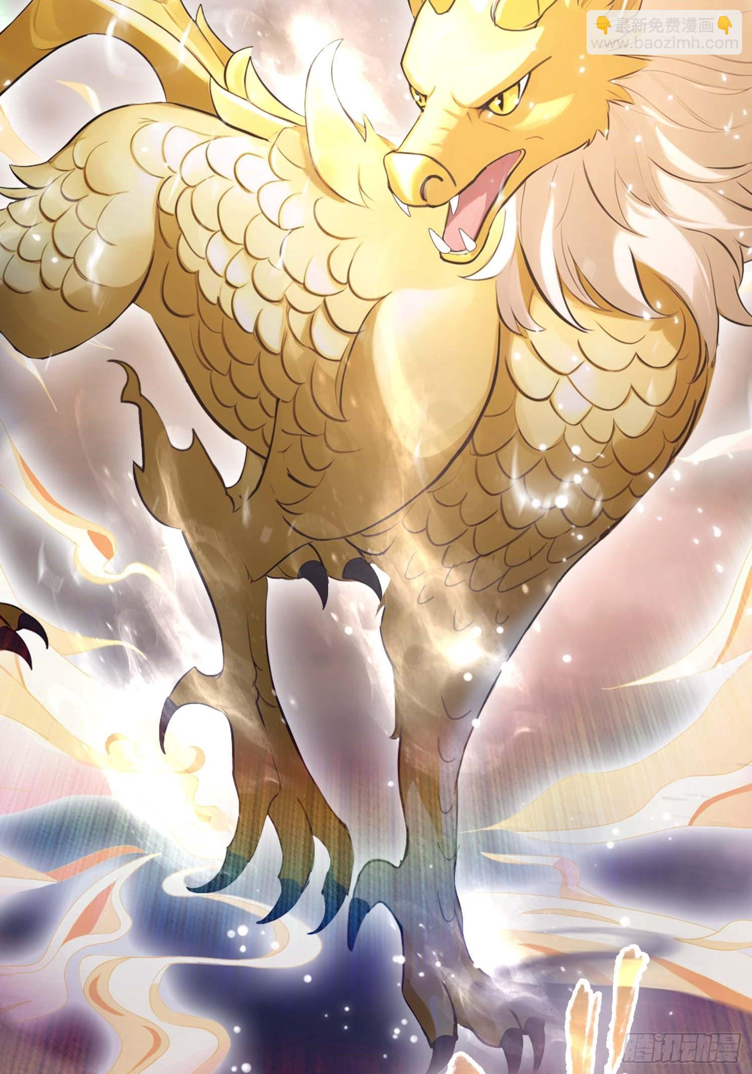 第241话 测个灵根先？(1/2)-第241话