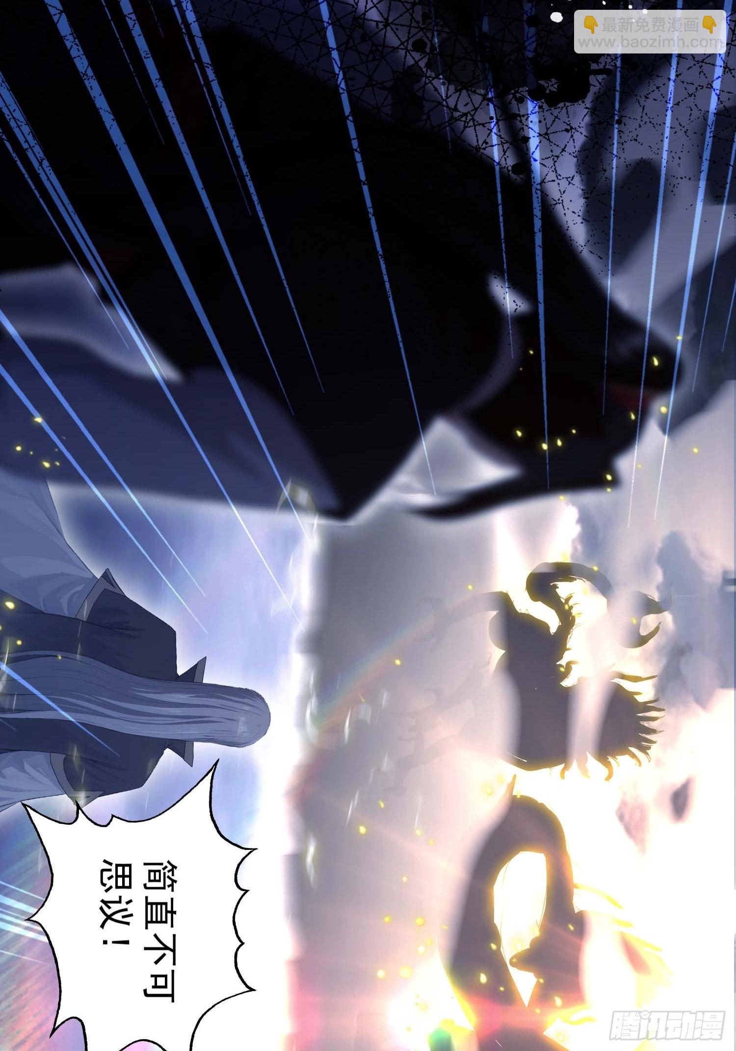 第241话 测个灵根先？(1/2)-第241话