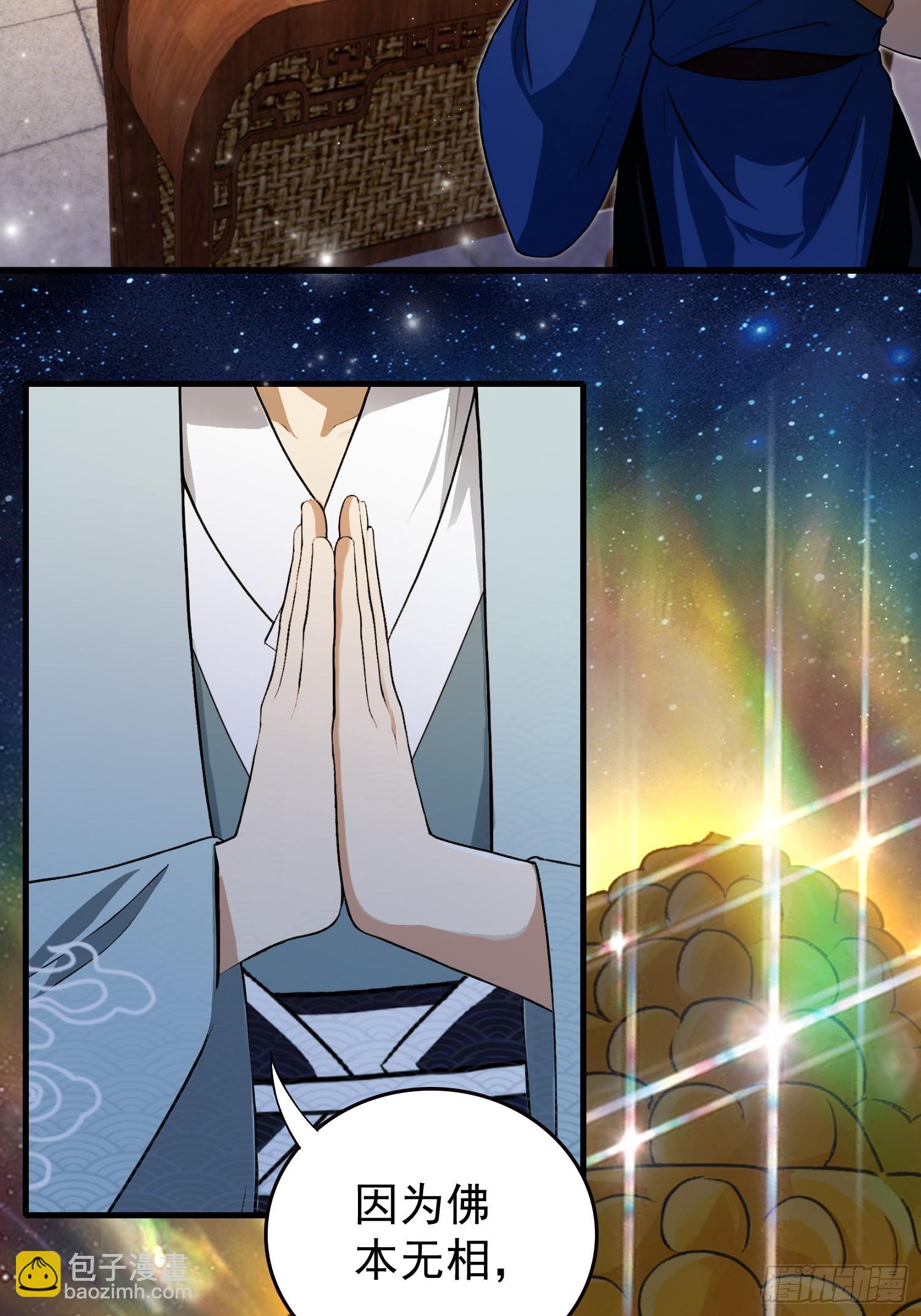 第243话 攻击你最薄弱的地方(1/2)-第243话