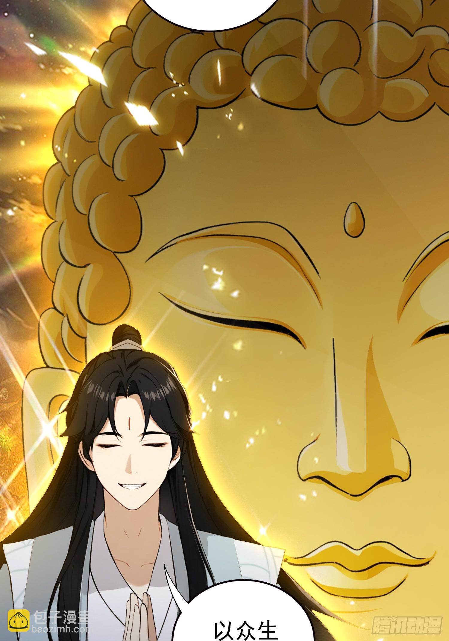 第243话 攻击你最薄弱的地方(1/2)-第243话