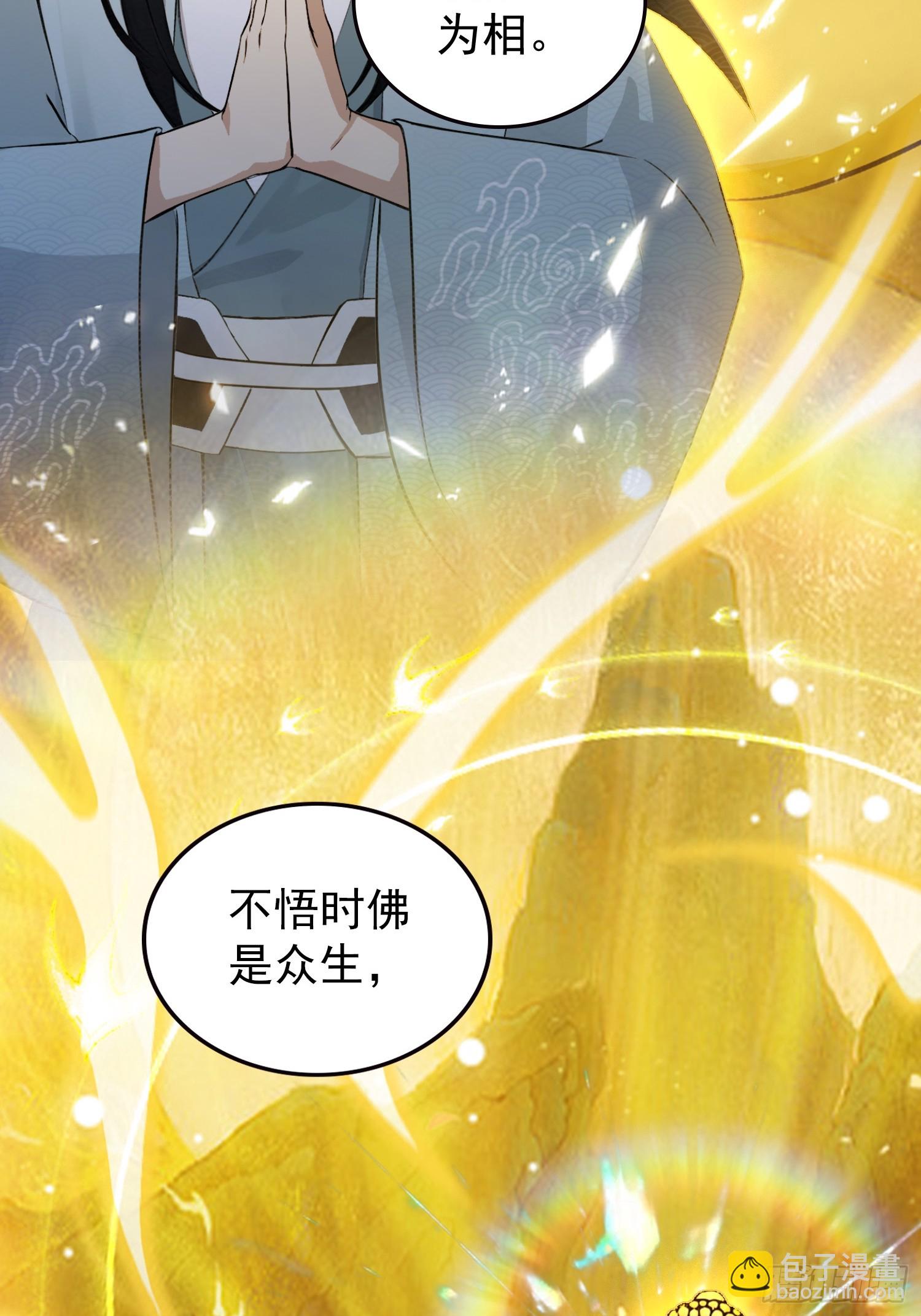 第243话 攻击你最薄弱的地方(1/2)-第243话