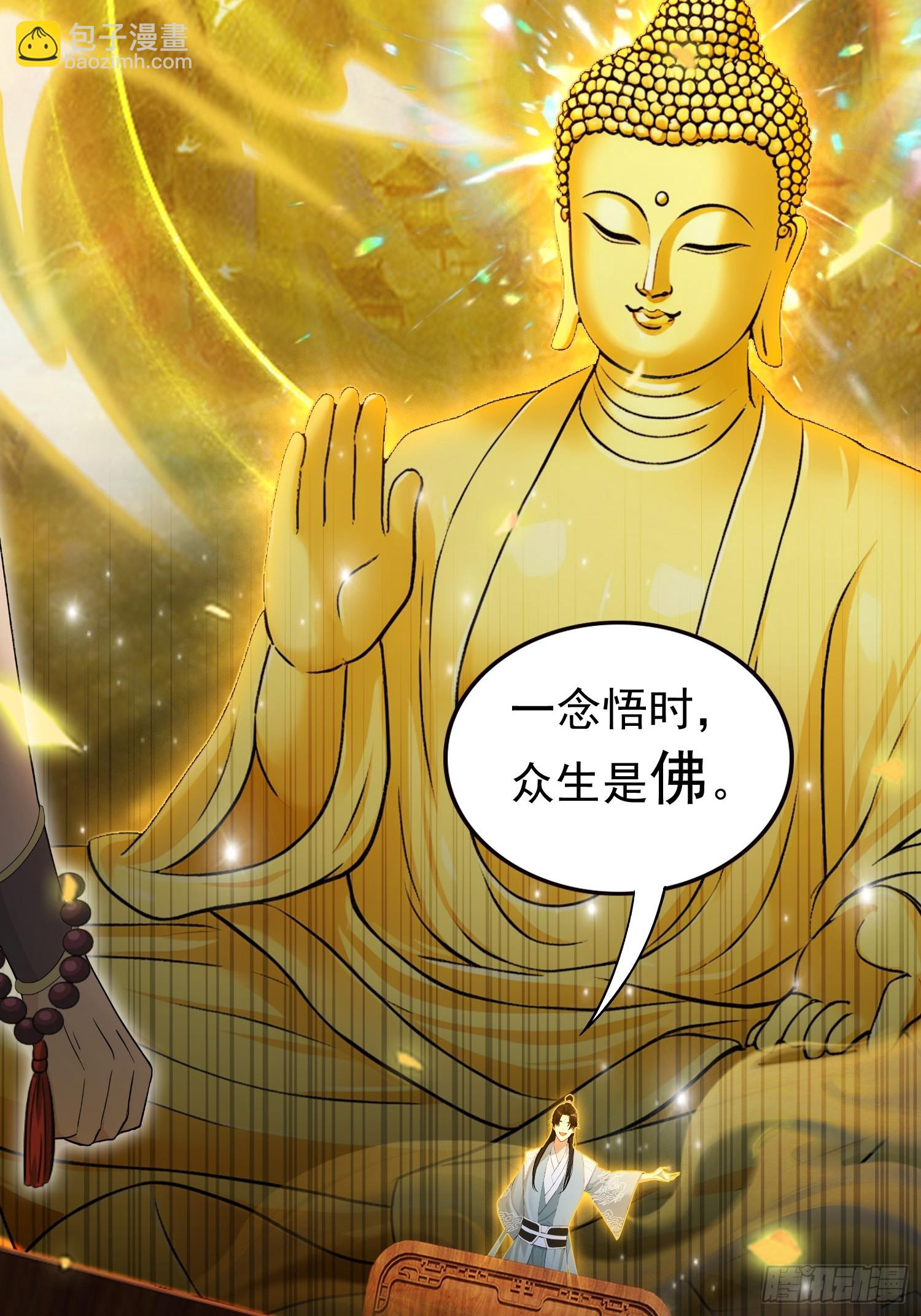 第243话 攻击你最薄弱的地方(1/2)-第243话