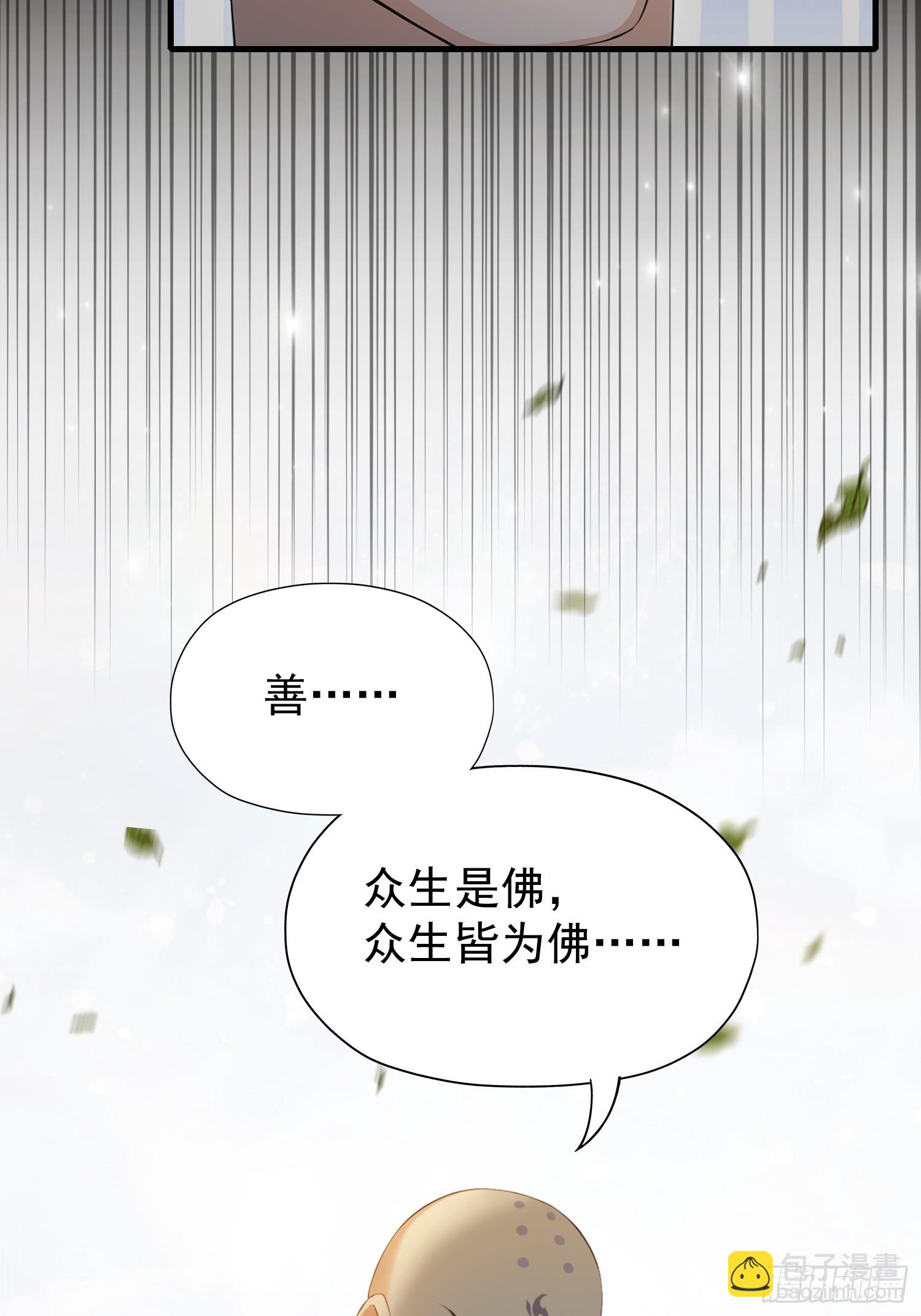 第243话 攻击你最薄弱的地方(1/2)-第243话