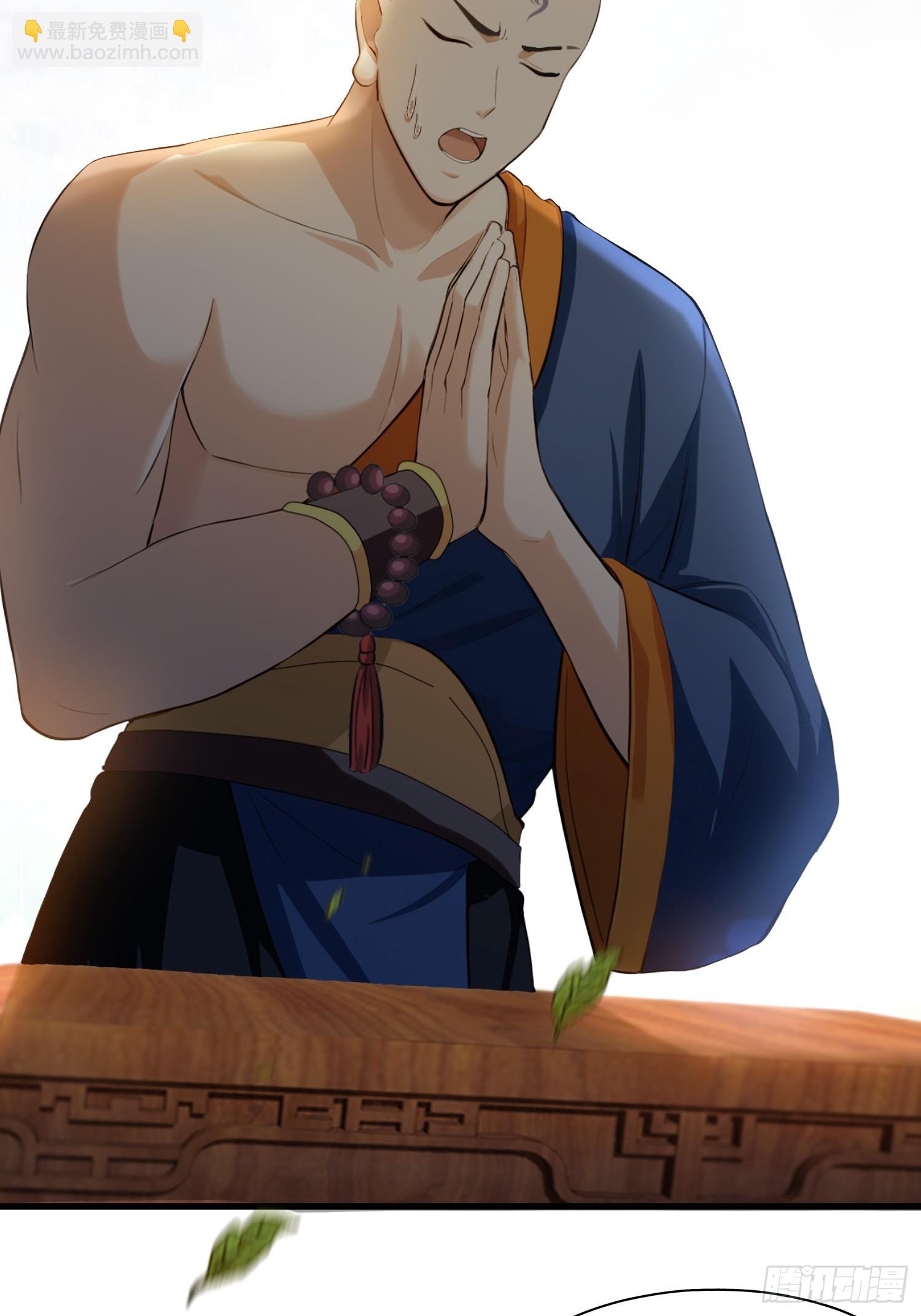 第243话 攻击你最薄弱的地方(1/2)-第243话