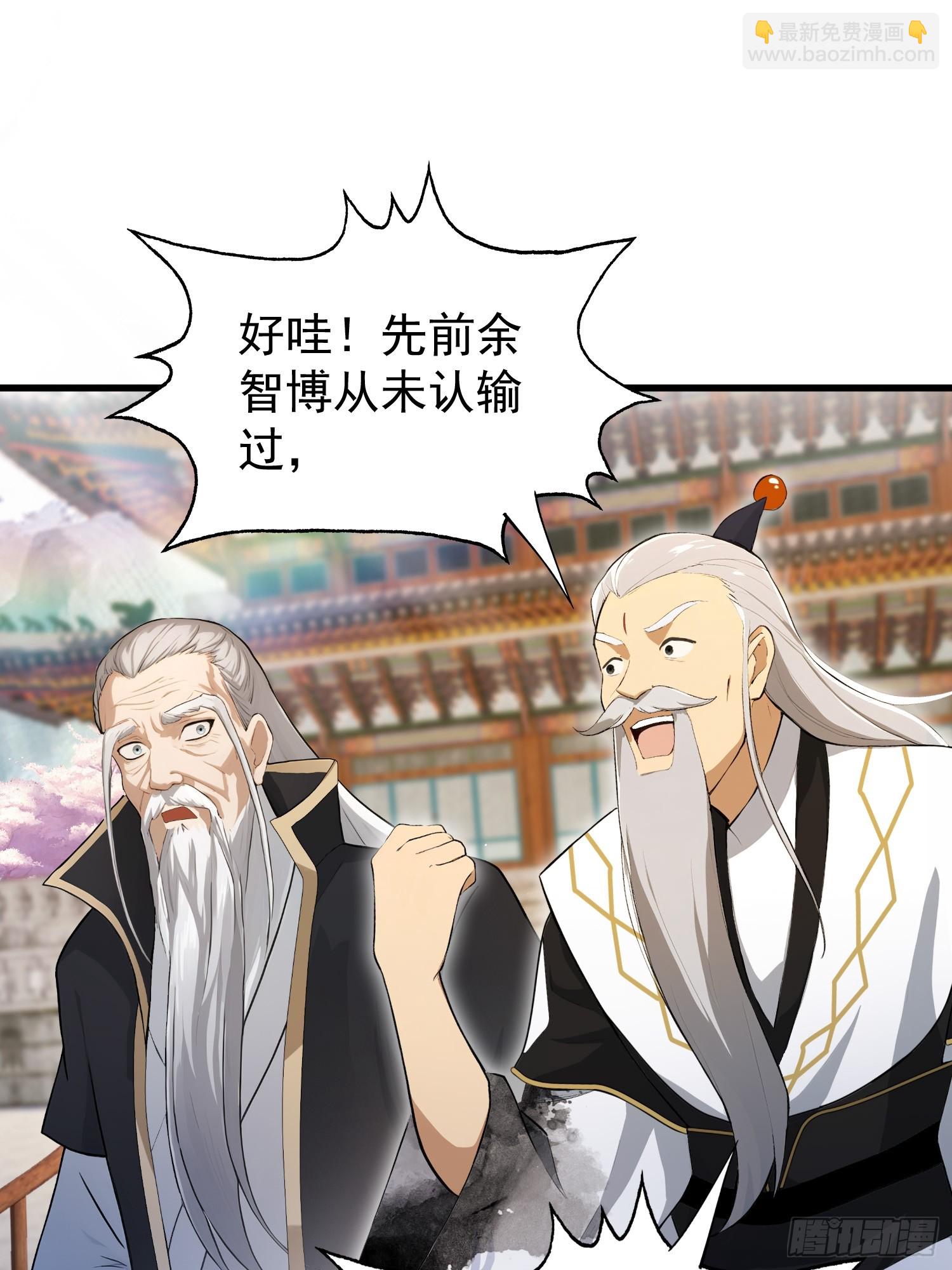 第243话 攻击你最薄弱的地方(1/2)-第243话