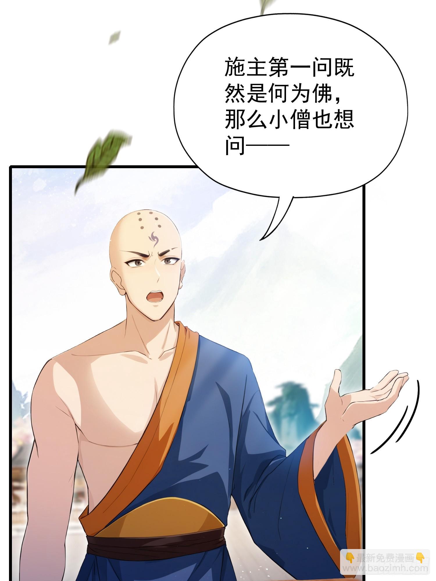 第243话 攻击你最薄弱的地方(1/2)-第243话