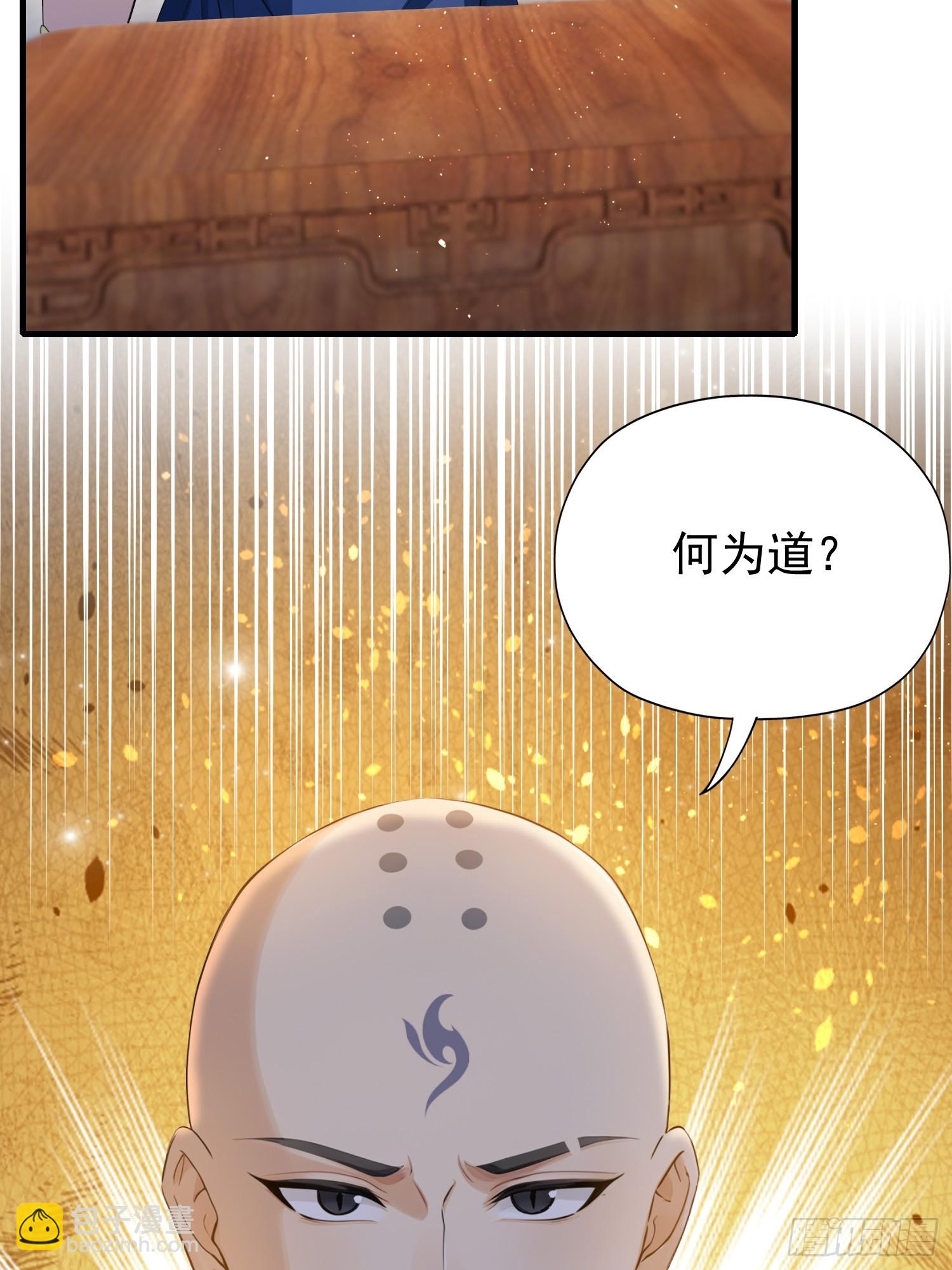 第243话 攻击你最薄弱的地方(1/2)-第243话