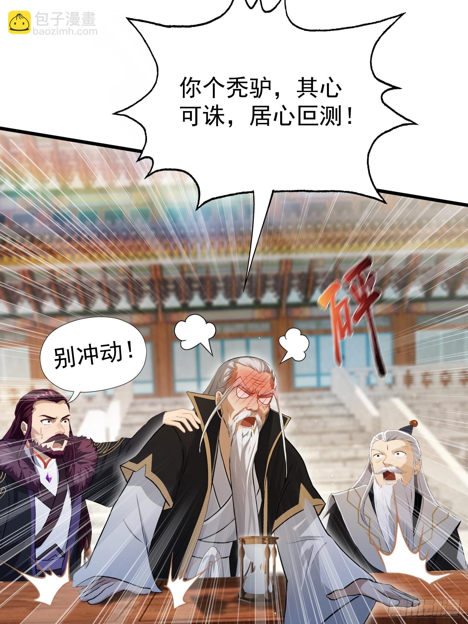 第243话 攻击你最薄弱的地方(1/2)-第243话