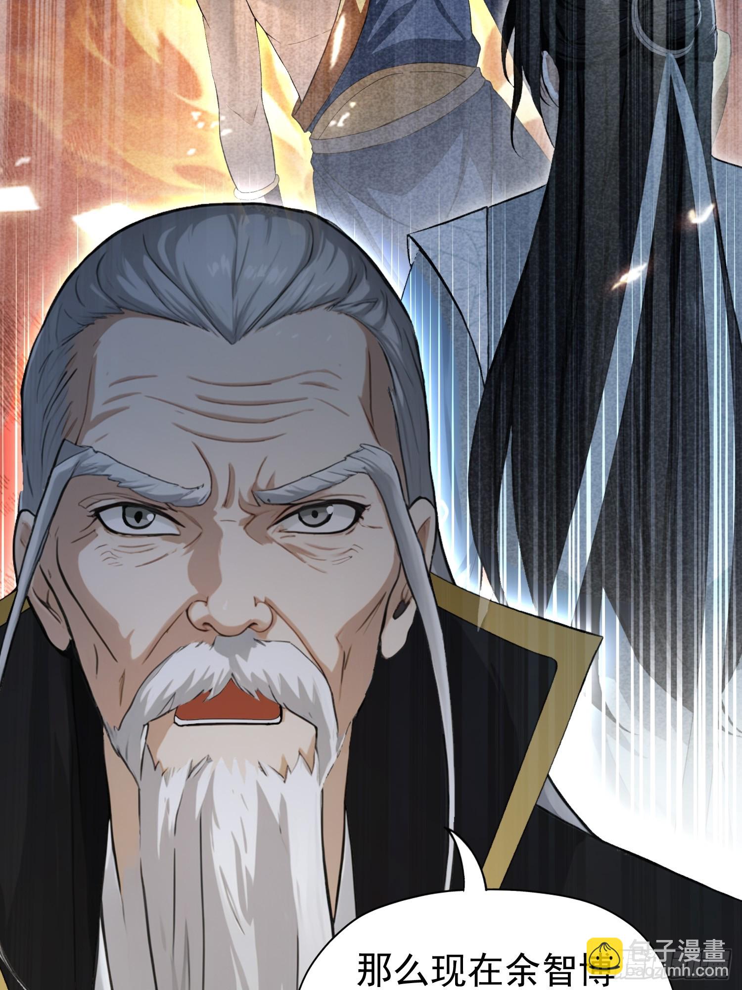 第243话 攻击你最薄弱的地方(1/2)-第243话