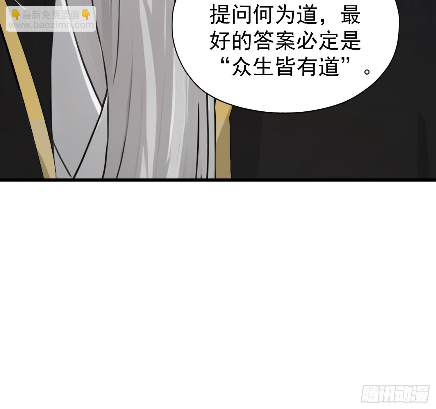 第243话 攻击你最薄弱的地方(1/2)-第243话