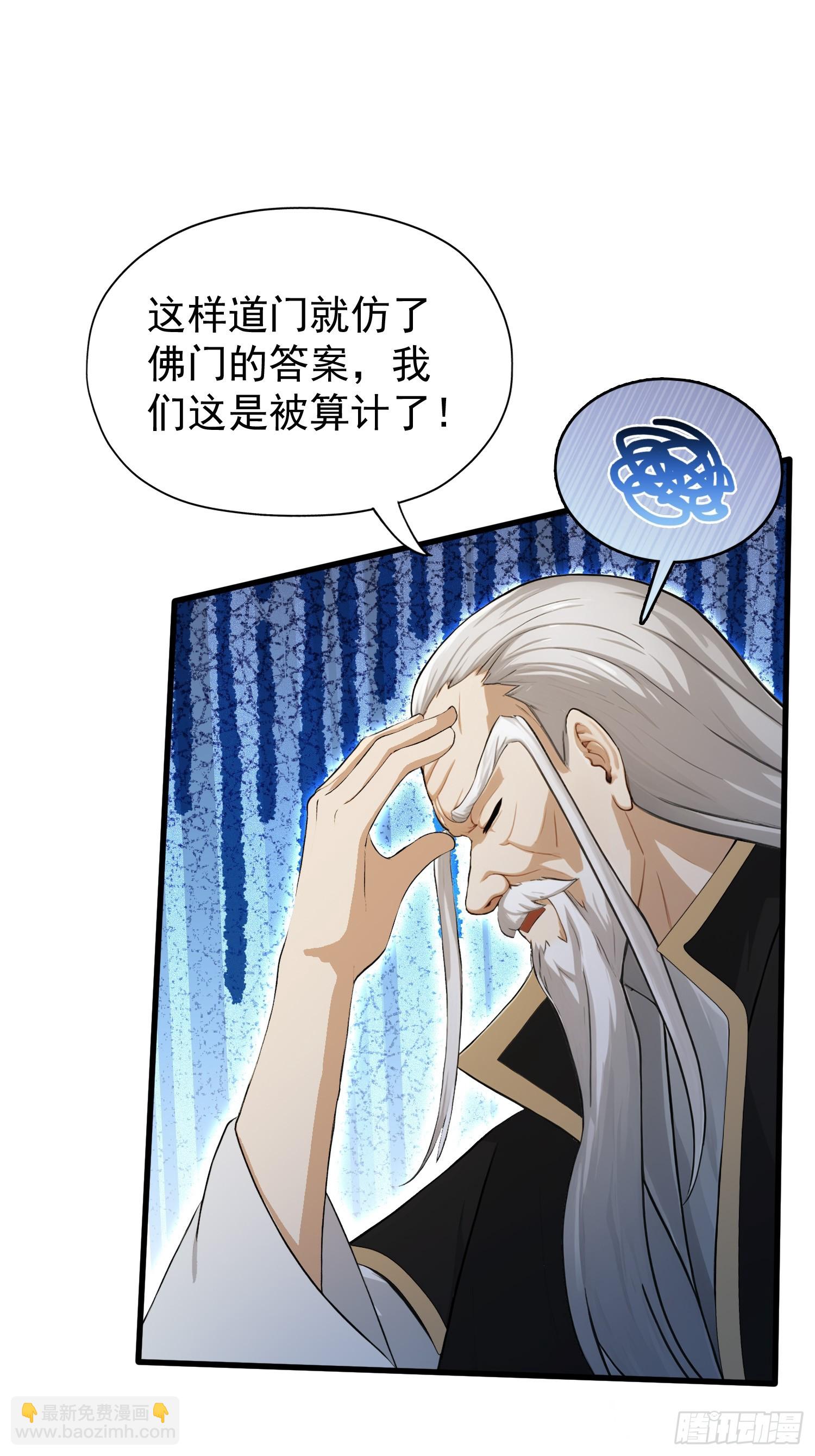 第243话 攻击你最薄弱的地方(1/2)-第243话