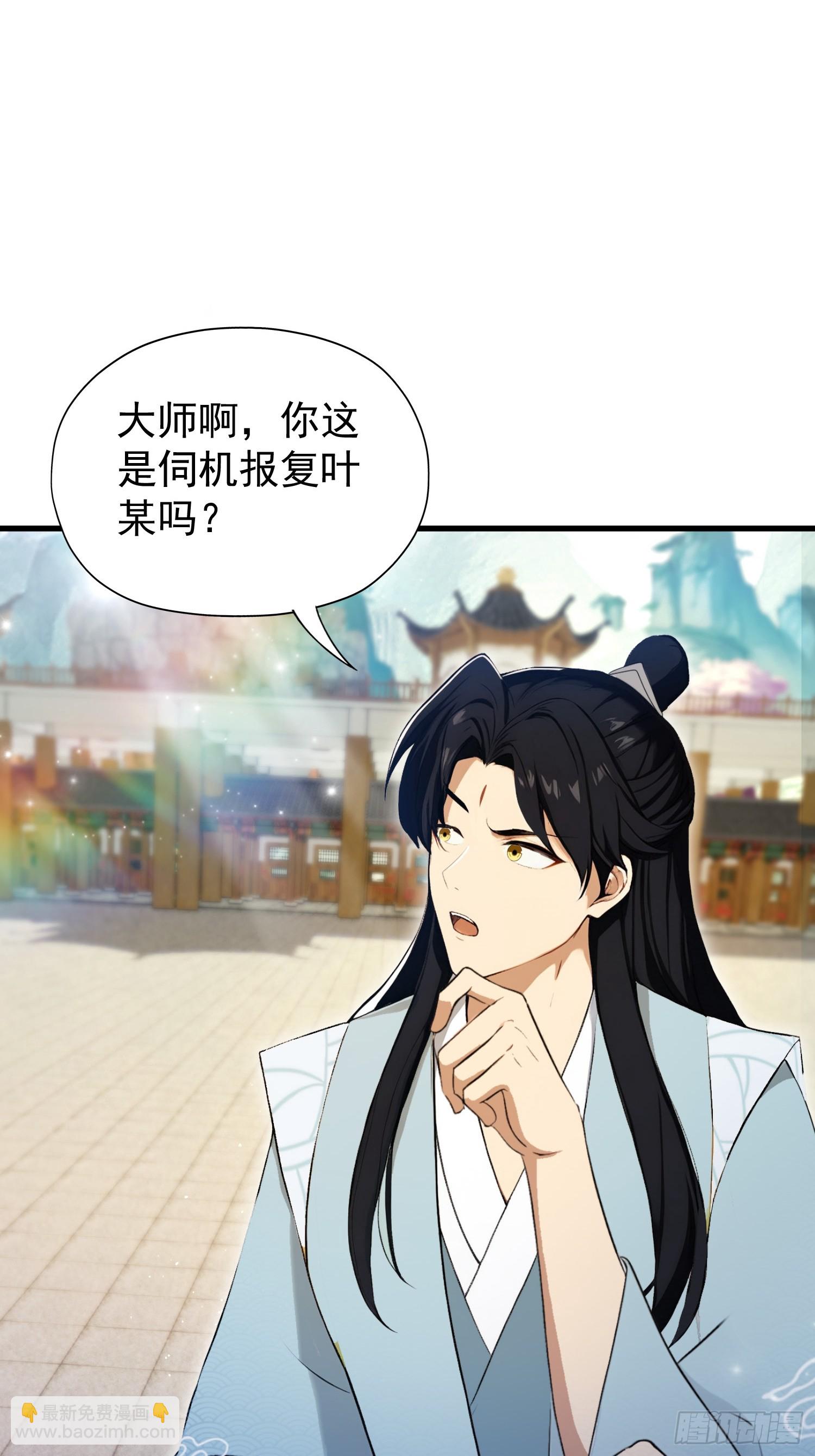 第243话 攻击你最薄弱的地方(1/2)-第243话