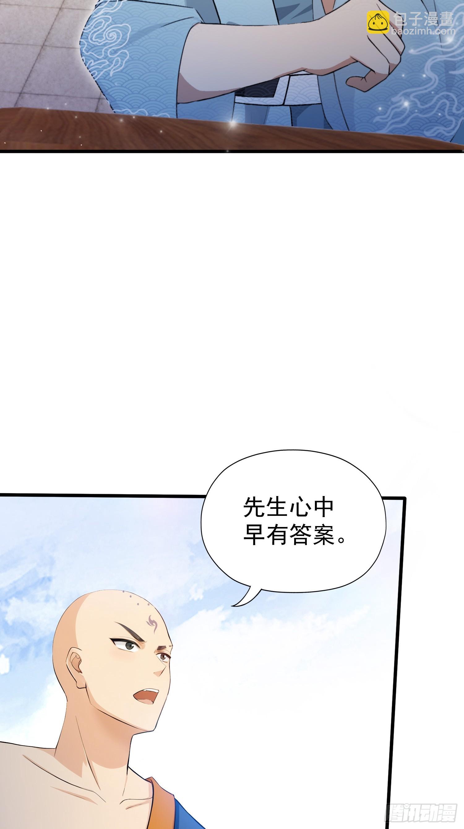 第243话 攻击你最薄弱的地方(1/2)-第243话