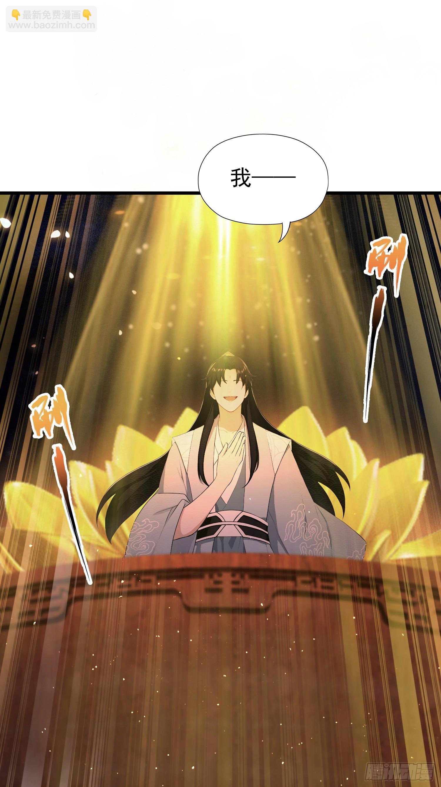 第243话 攻击你最薄弱的地方(1/2)-第243话