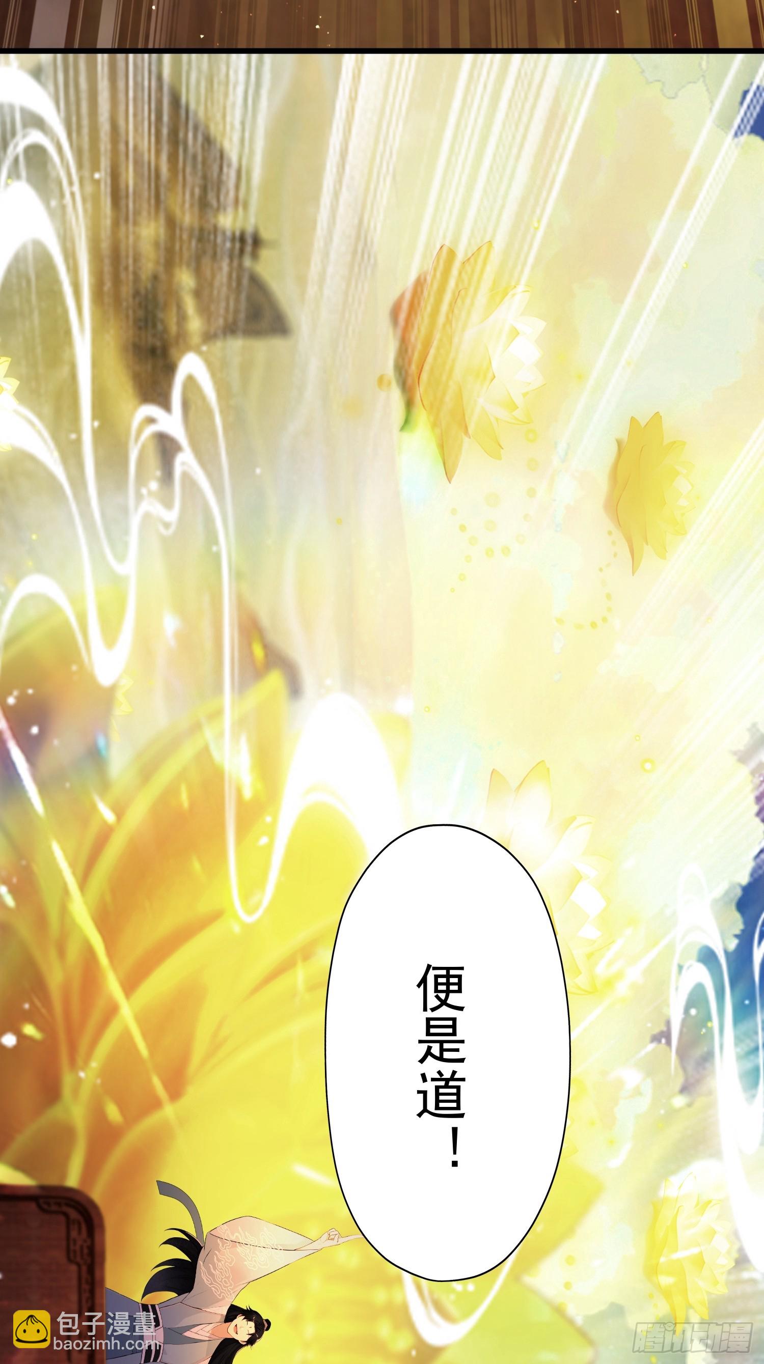 第243话 攻击你最薄弱的地方(1/2)-第243话