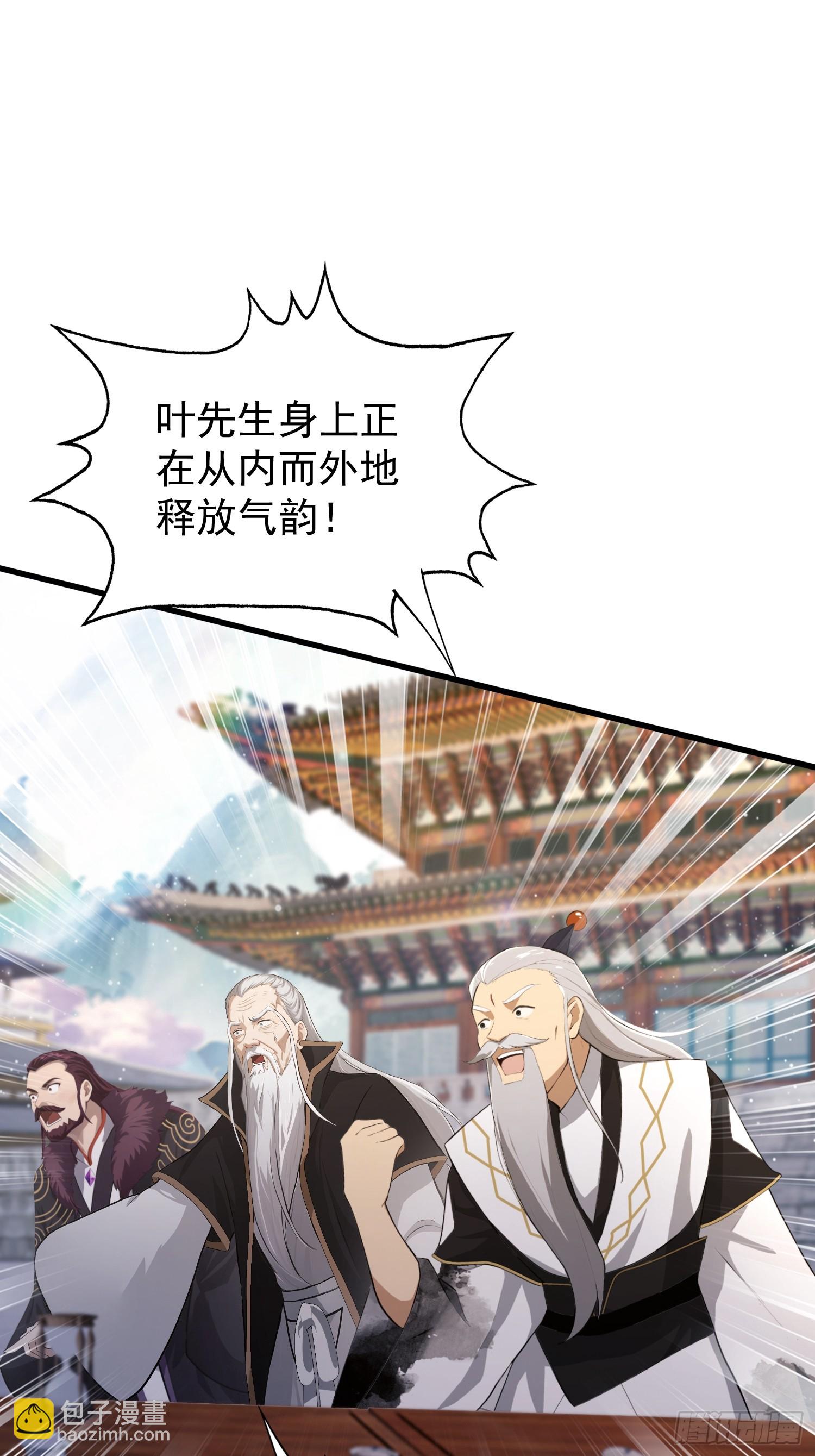 第243话 攻击你最薄弱的地方(1/2)-第243话