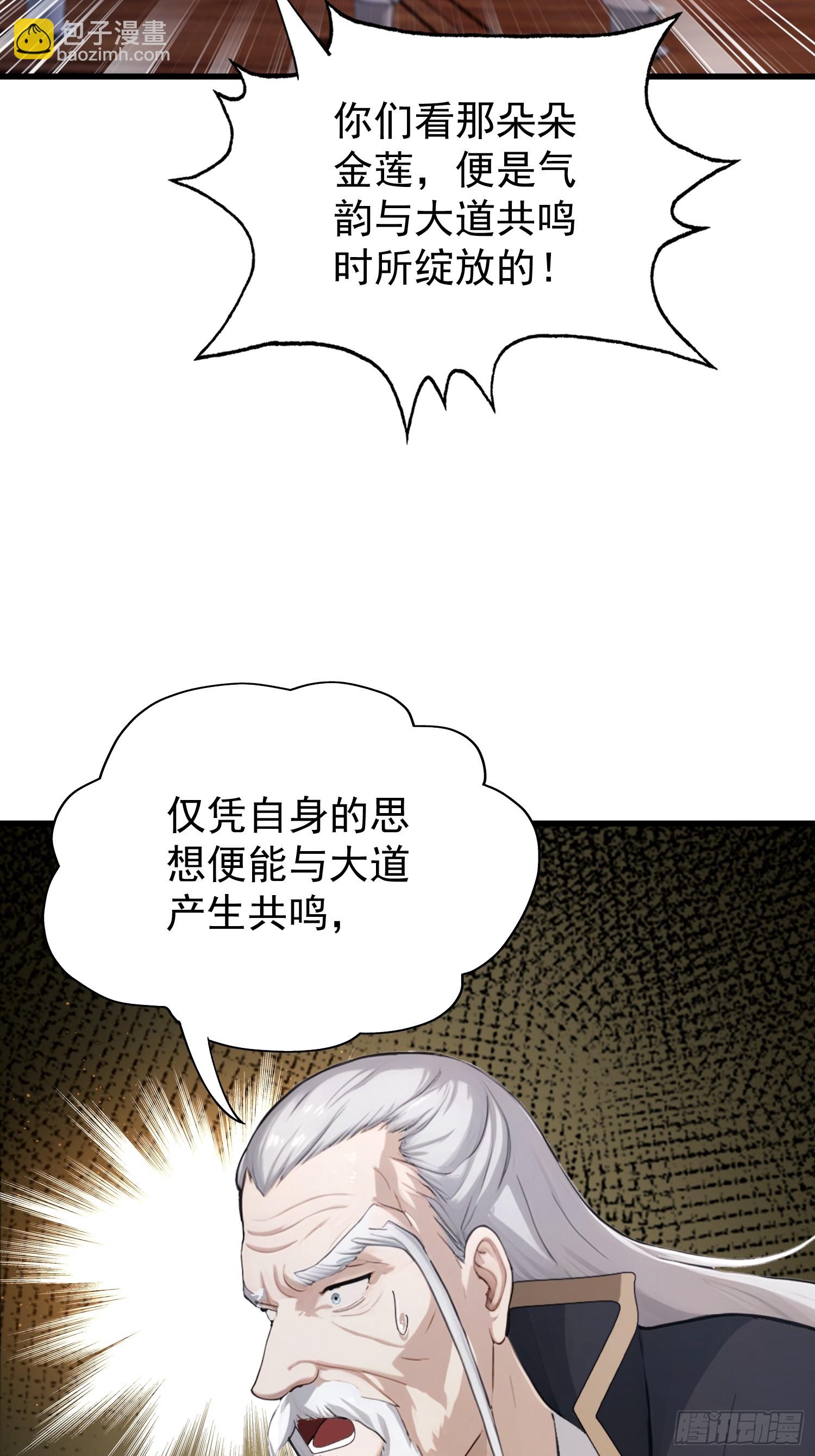 第243话 攻击你最薄弱的地方(1/2)-第243话