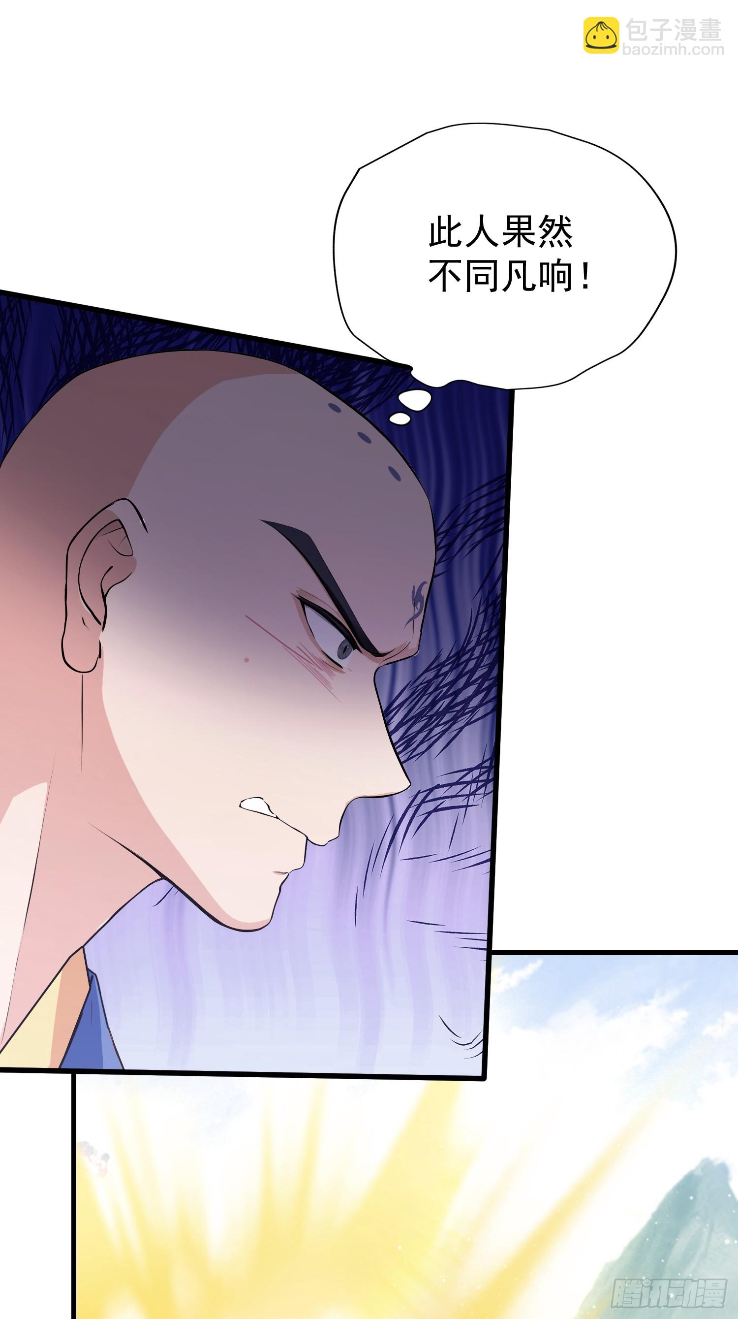 第243话 攻击你最薄弱的地方(1/2)-第243话