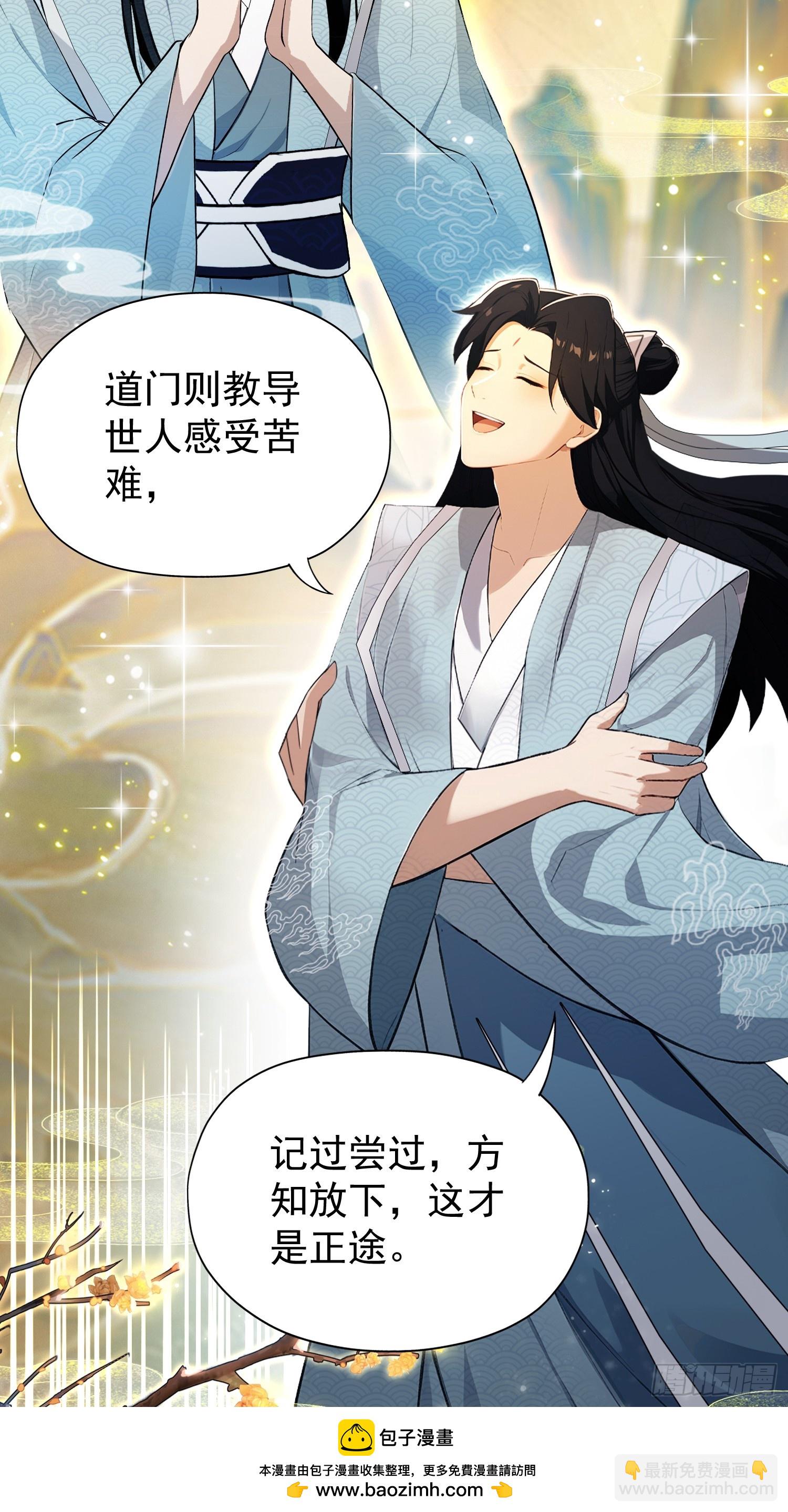 第243话 攻击你最薄弱的地方(1/2)-第243话