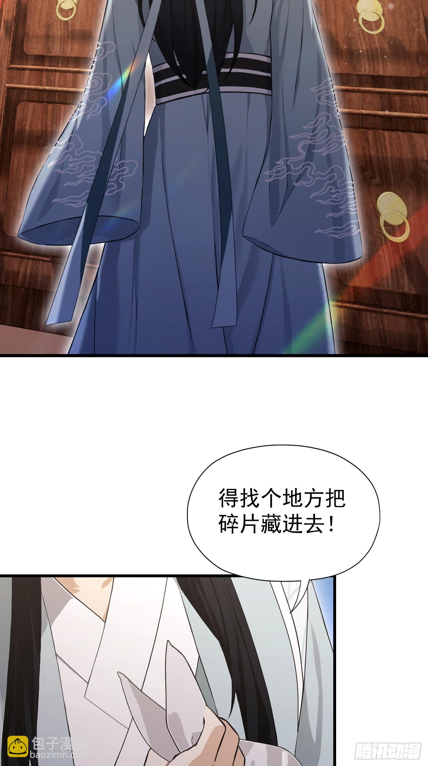 第245话 零帧开功法盲盒？(1/2)-第245话