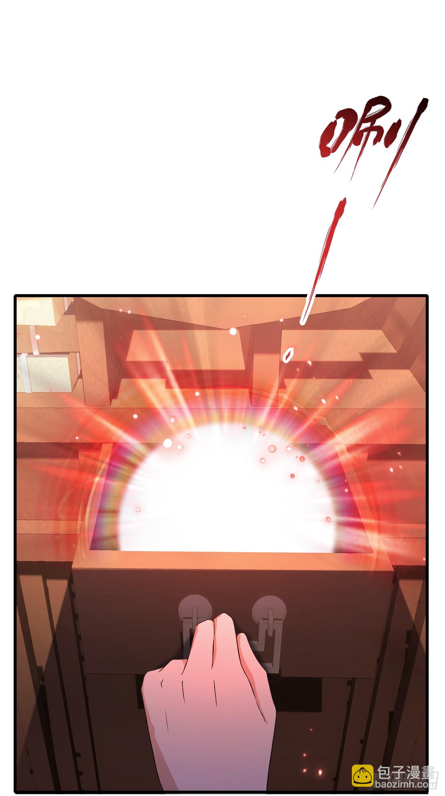 第245话 零帧开功法盲盒？(1/2)-第245话