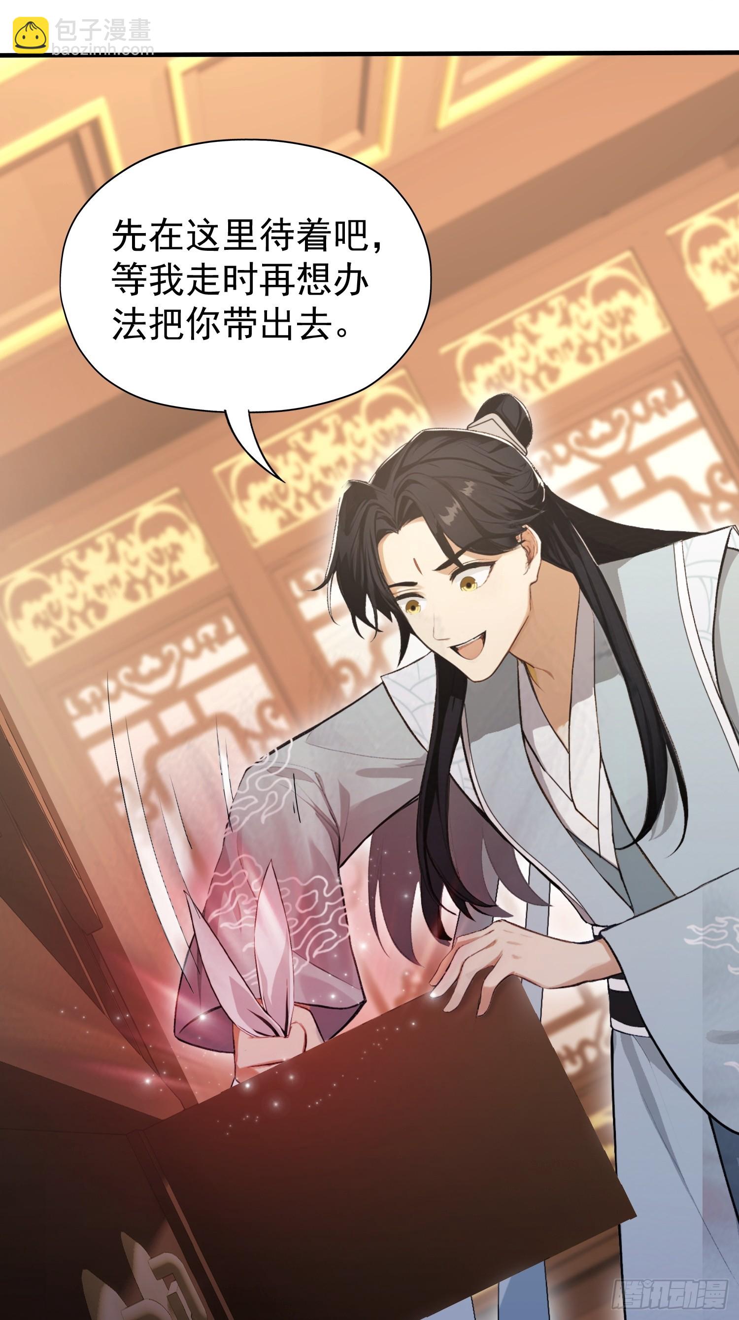 第245话 零帧开功法盲盒？(1/2)-第245话