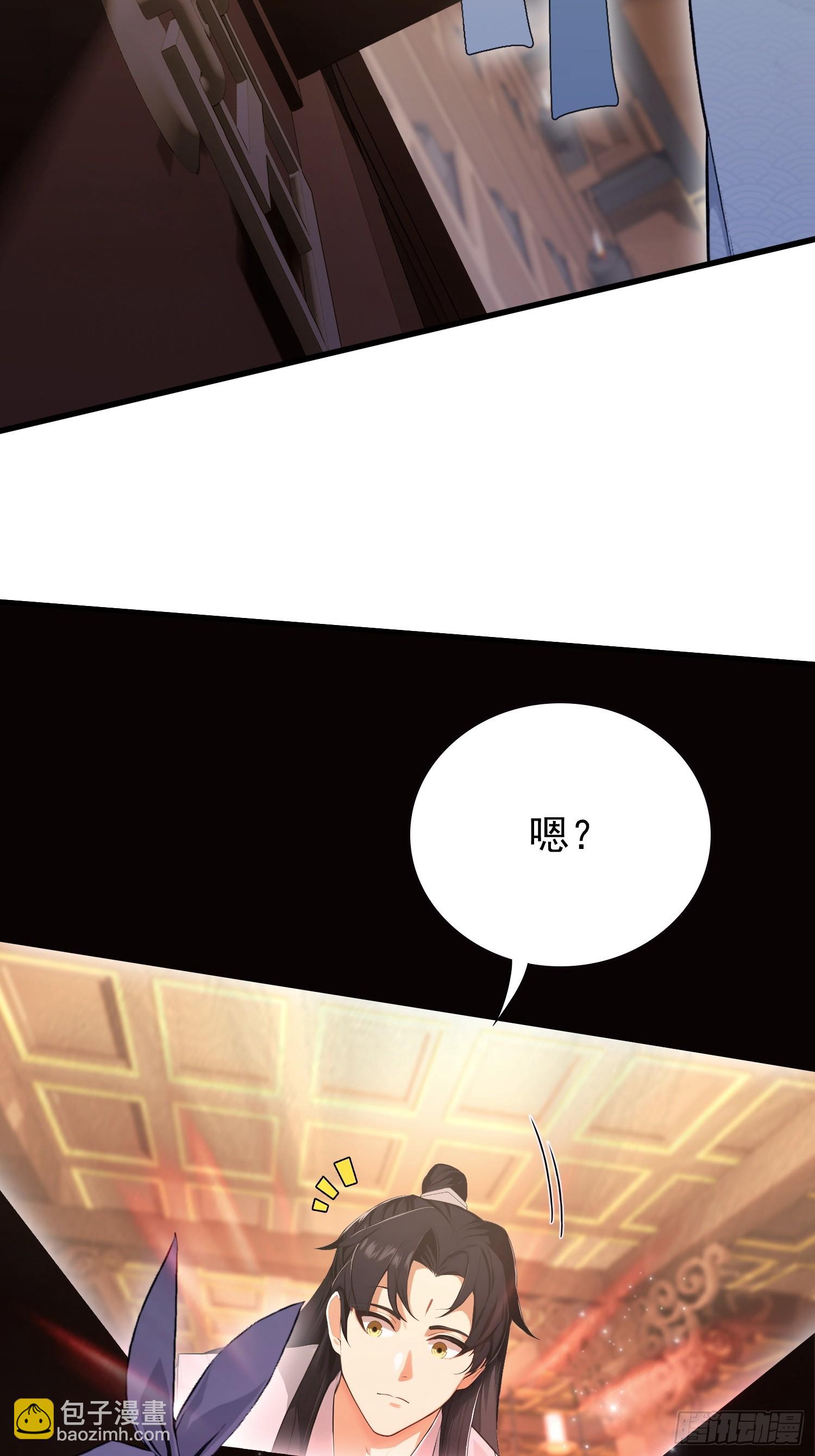 第245话 零帧开功法盲盒？(1/2)-第245话