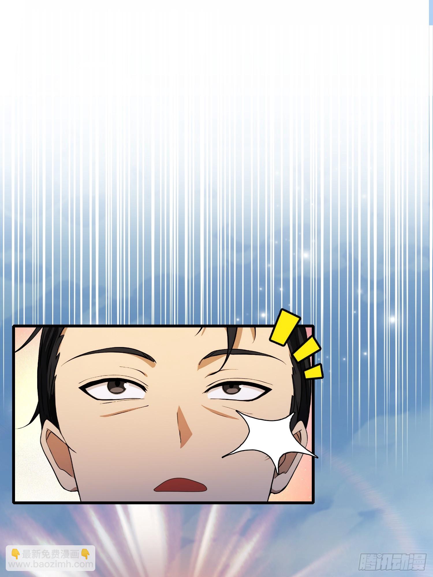 第245话 零帧开功法盲盒？(1/2)-第245话