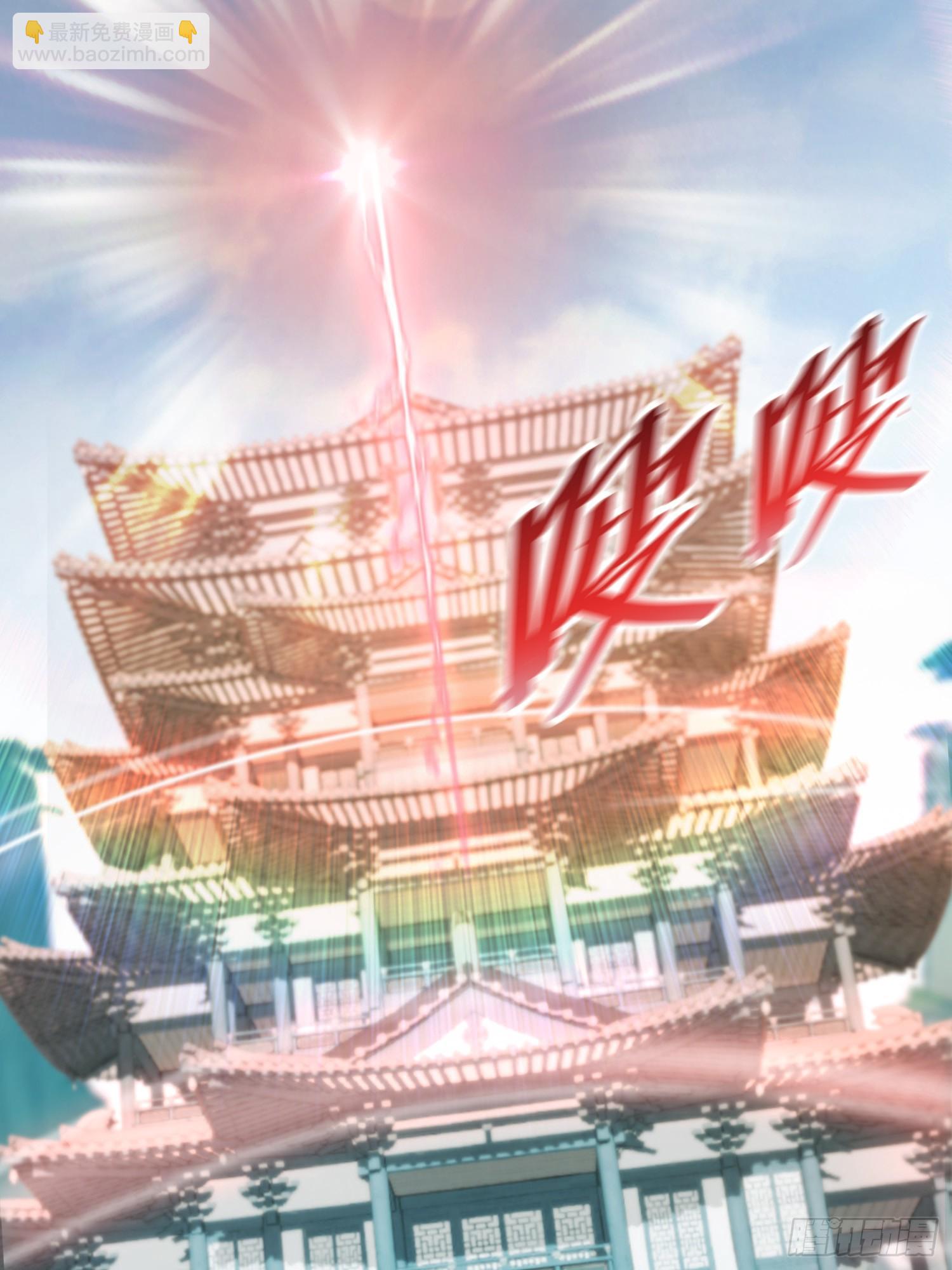 第245话 零帧开功法盲盒？(1/2)-第245话