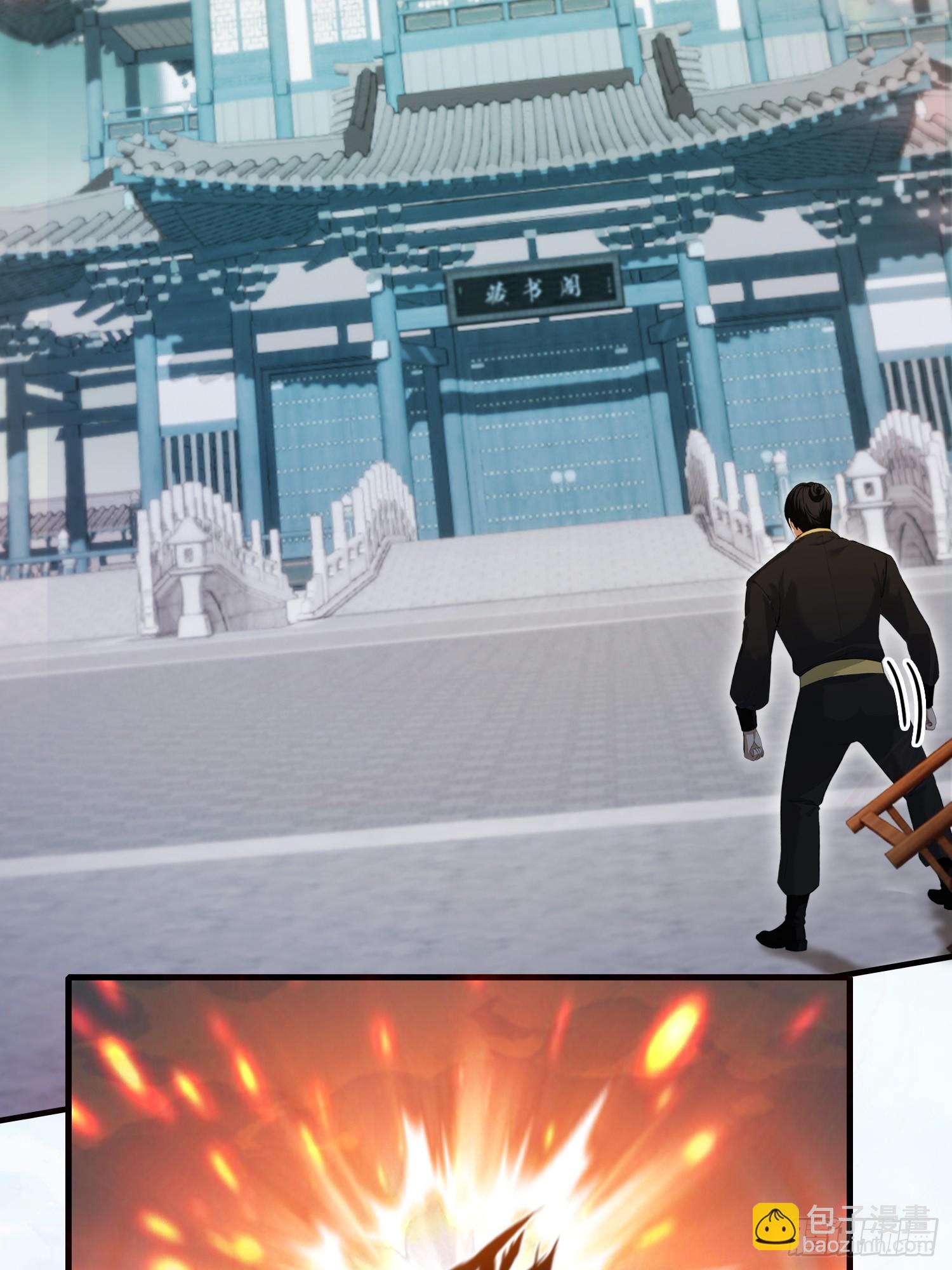 第245话 零帧开功法盲盒？(1/2)-第245话