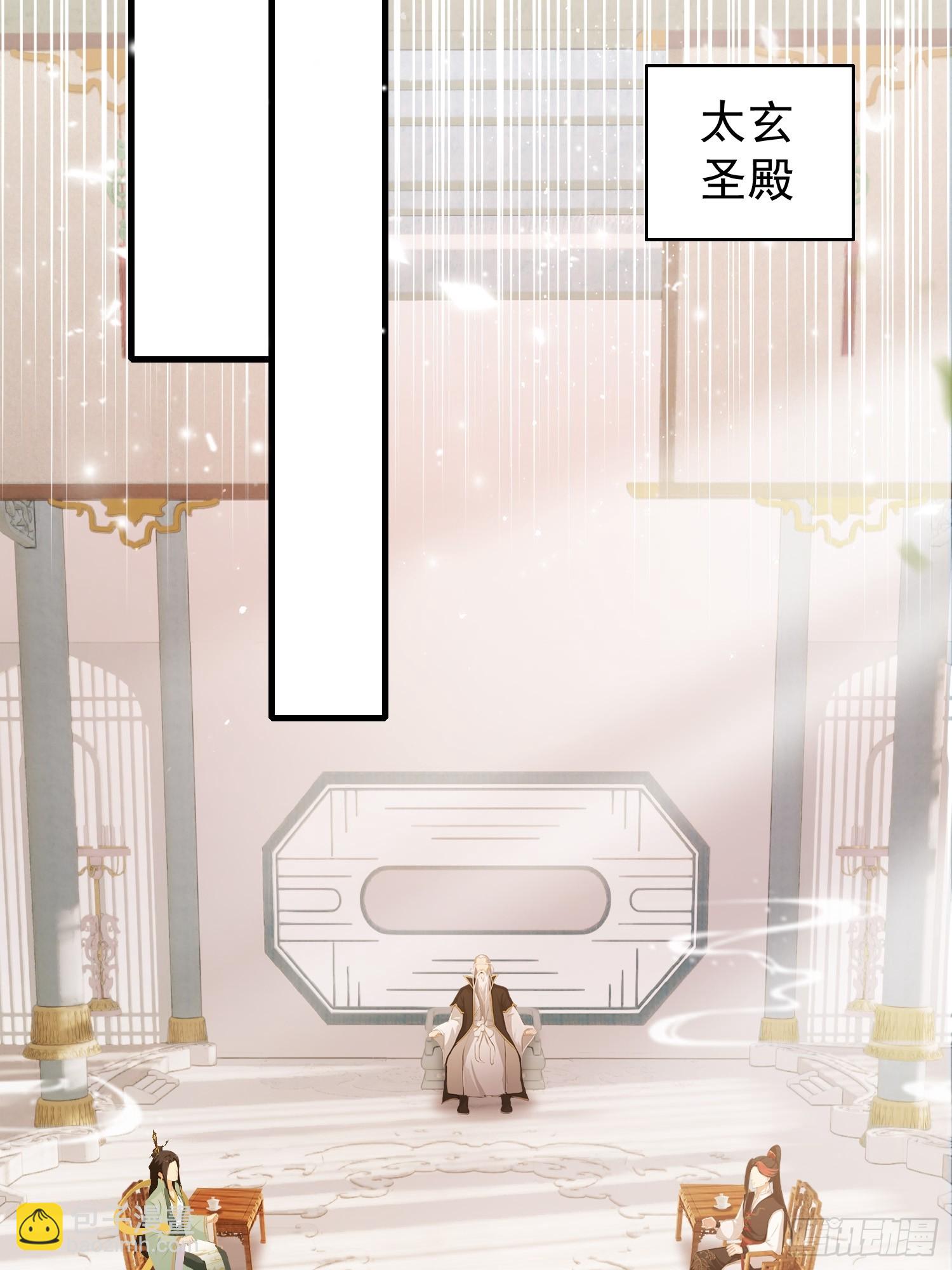 第245话 零帧开功法盲盒？(1/2)-第245话