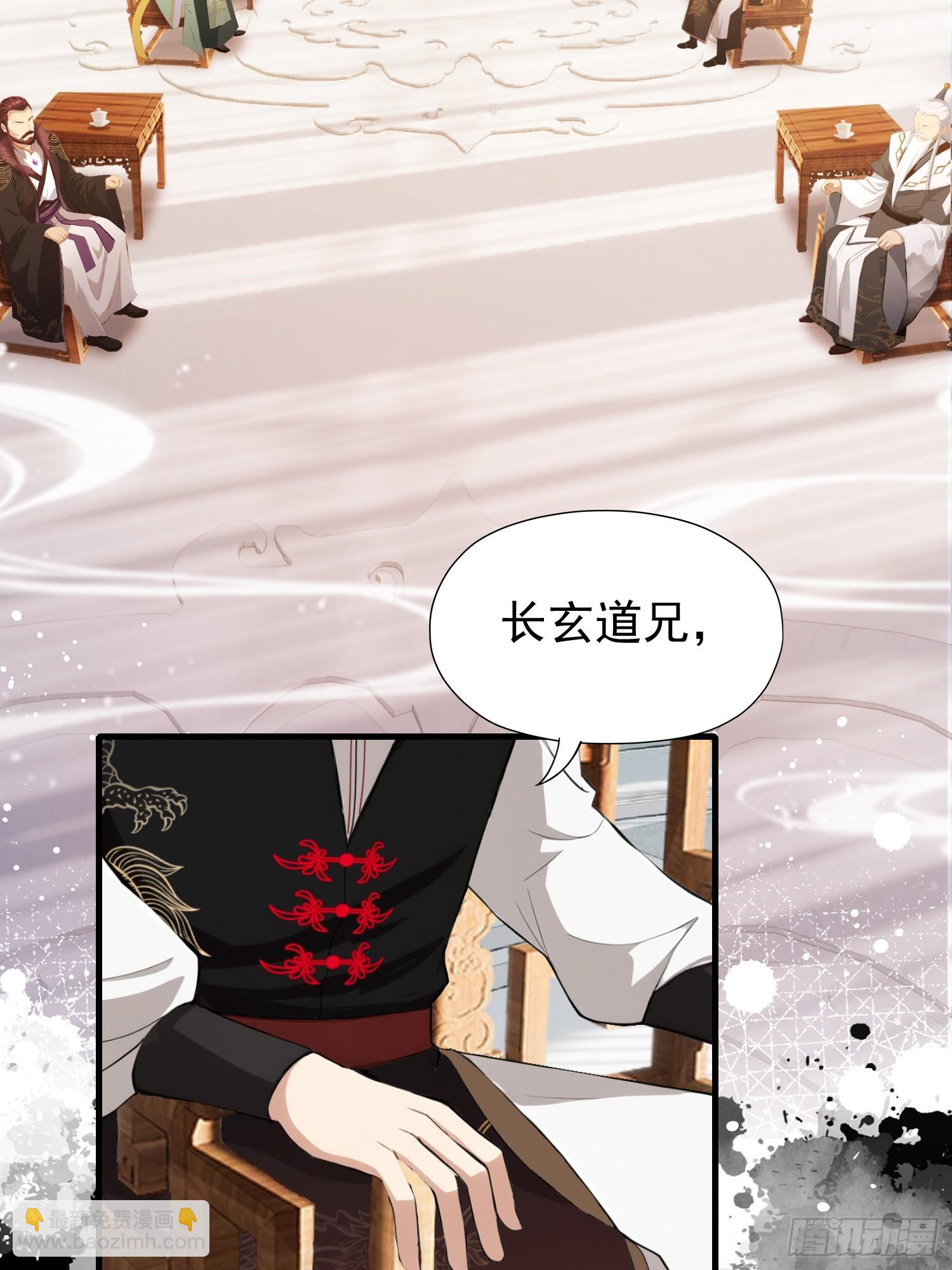 第245话 零帧开功法盲盒？(1/2)-第245话